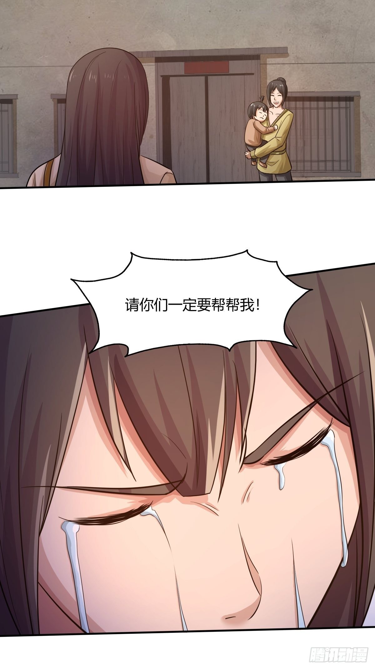 《幡身》第86话有人要偷我的血幡？ 第50页