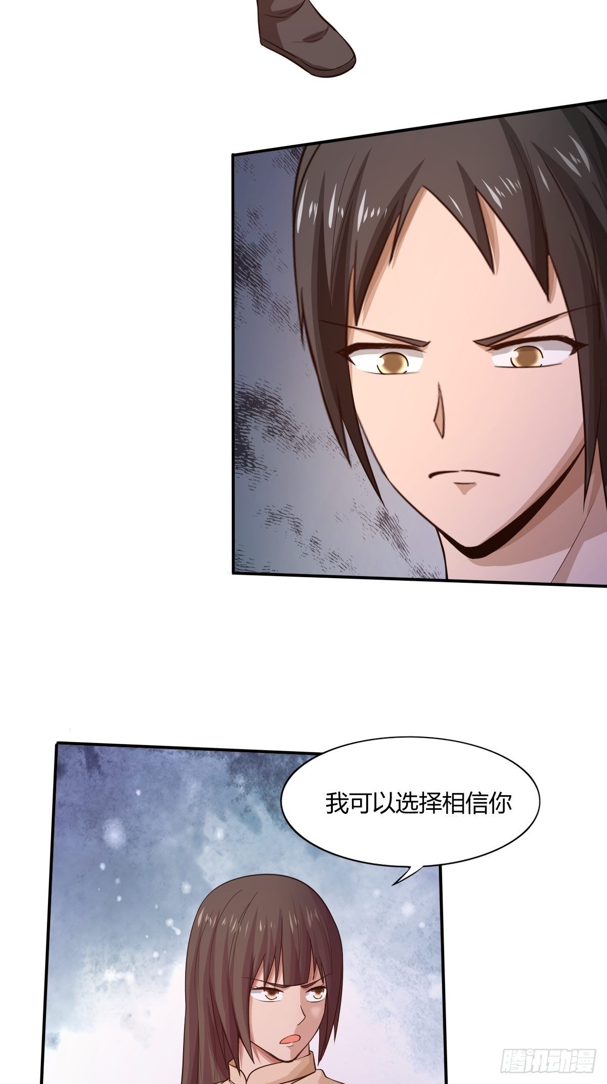 《幡身》第85话失踪的孩童 第21页
