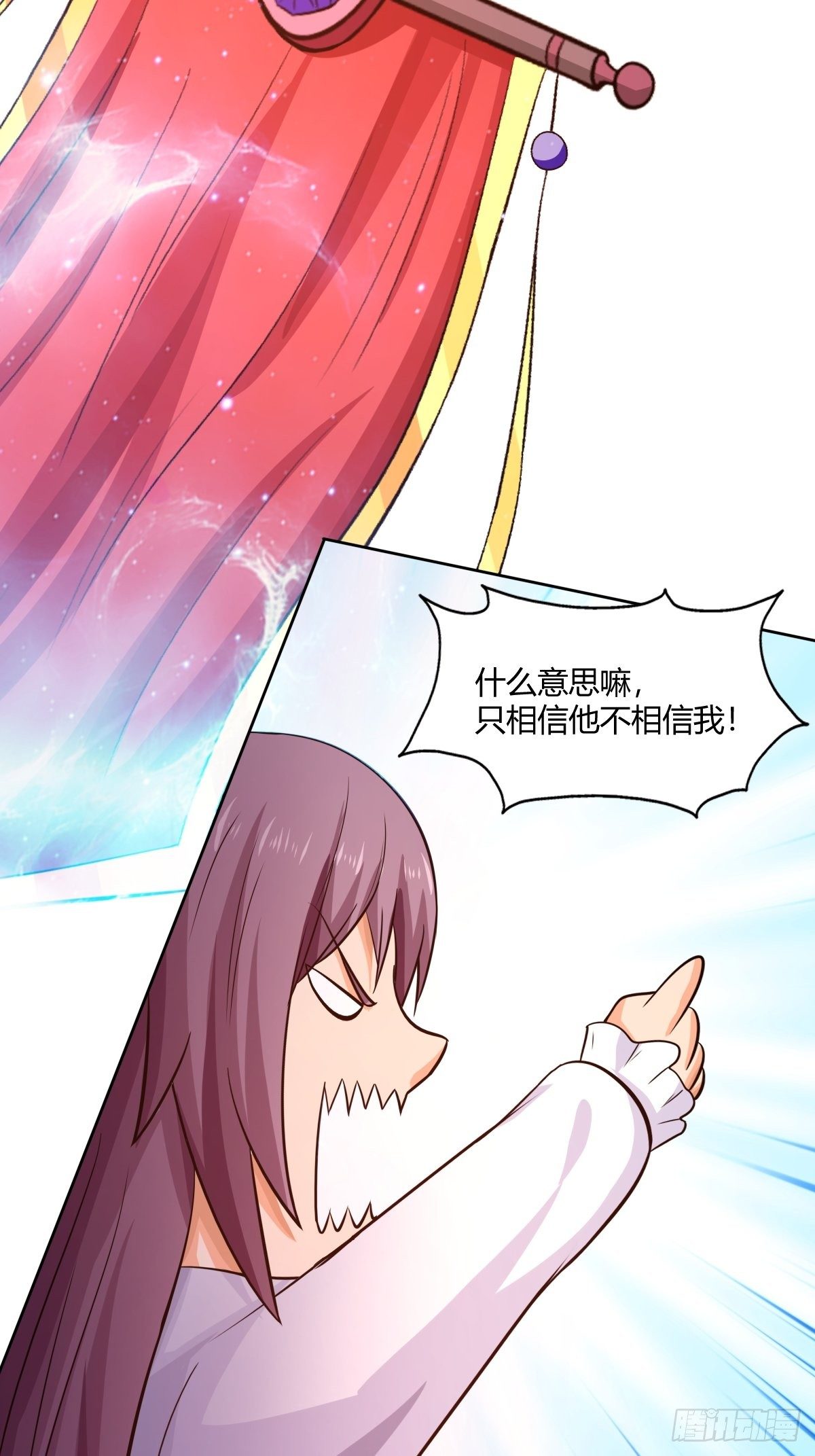 《幡身》第85话失踪的孩童 第25页