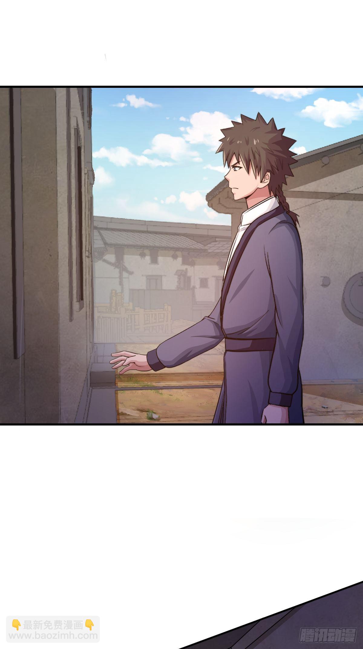 《幡身》第85话失踪的孩童 第31页