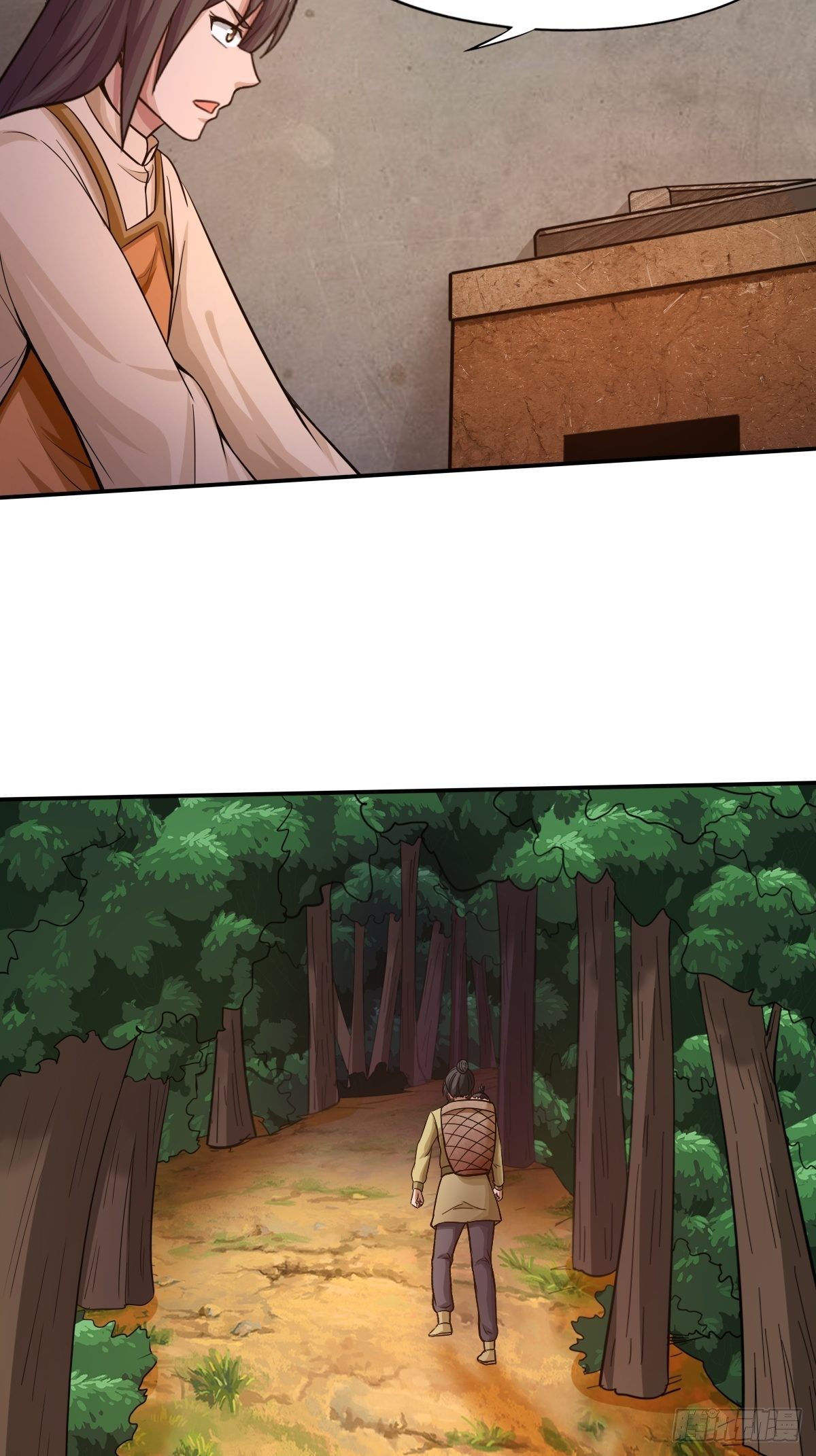 《幡身》第85话失踪的孩童 第35页