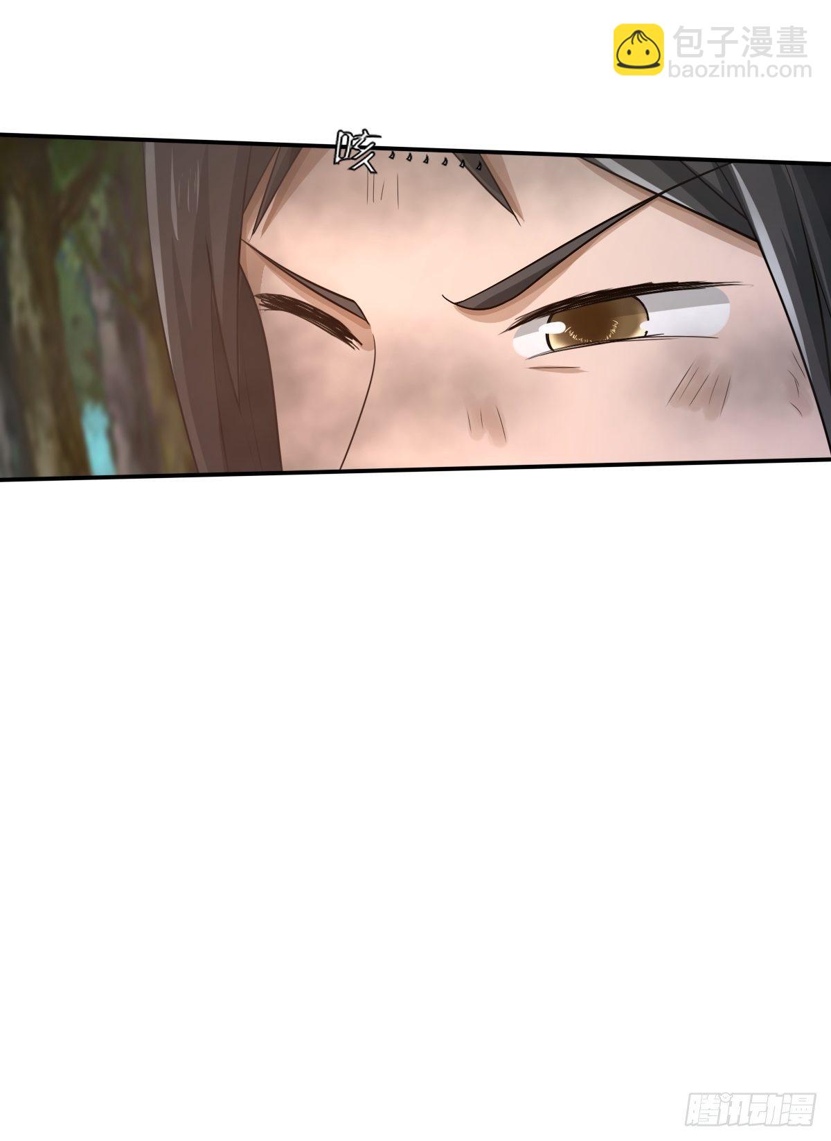 《幡身》第85话失踪的孩童 第42页