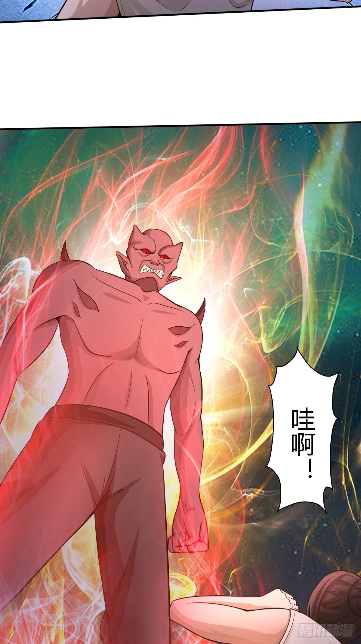 《幡身》第85话失踪的孩童 第45页