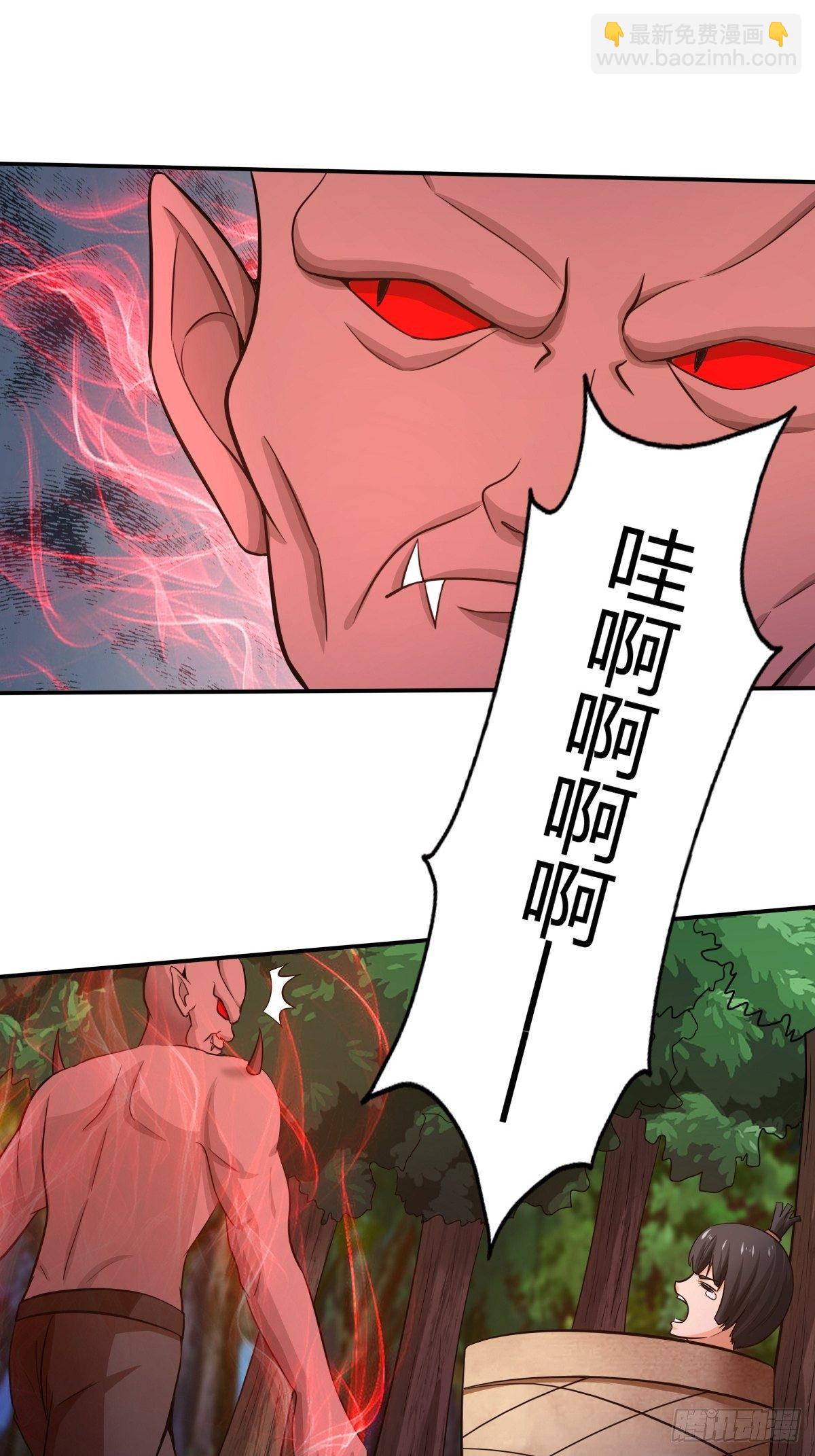 《幡身》第85话失踪的孩童 第48页