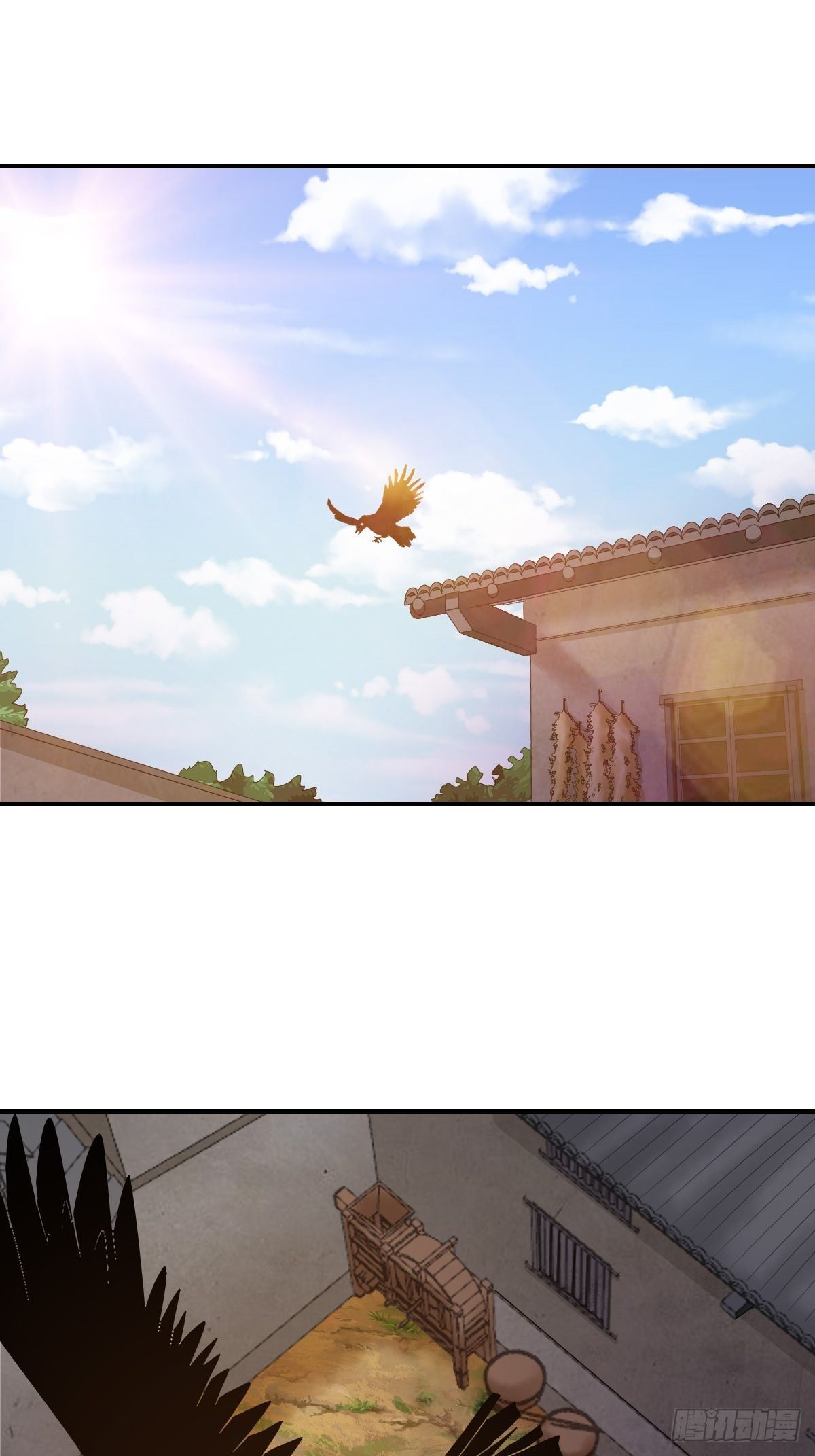 《幡身》第87话驱魔之路 第1页
