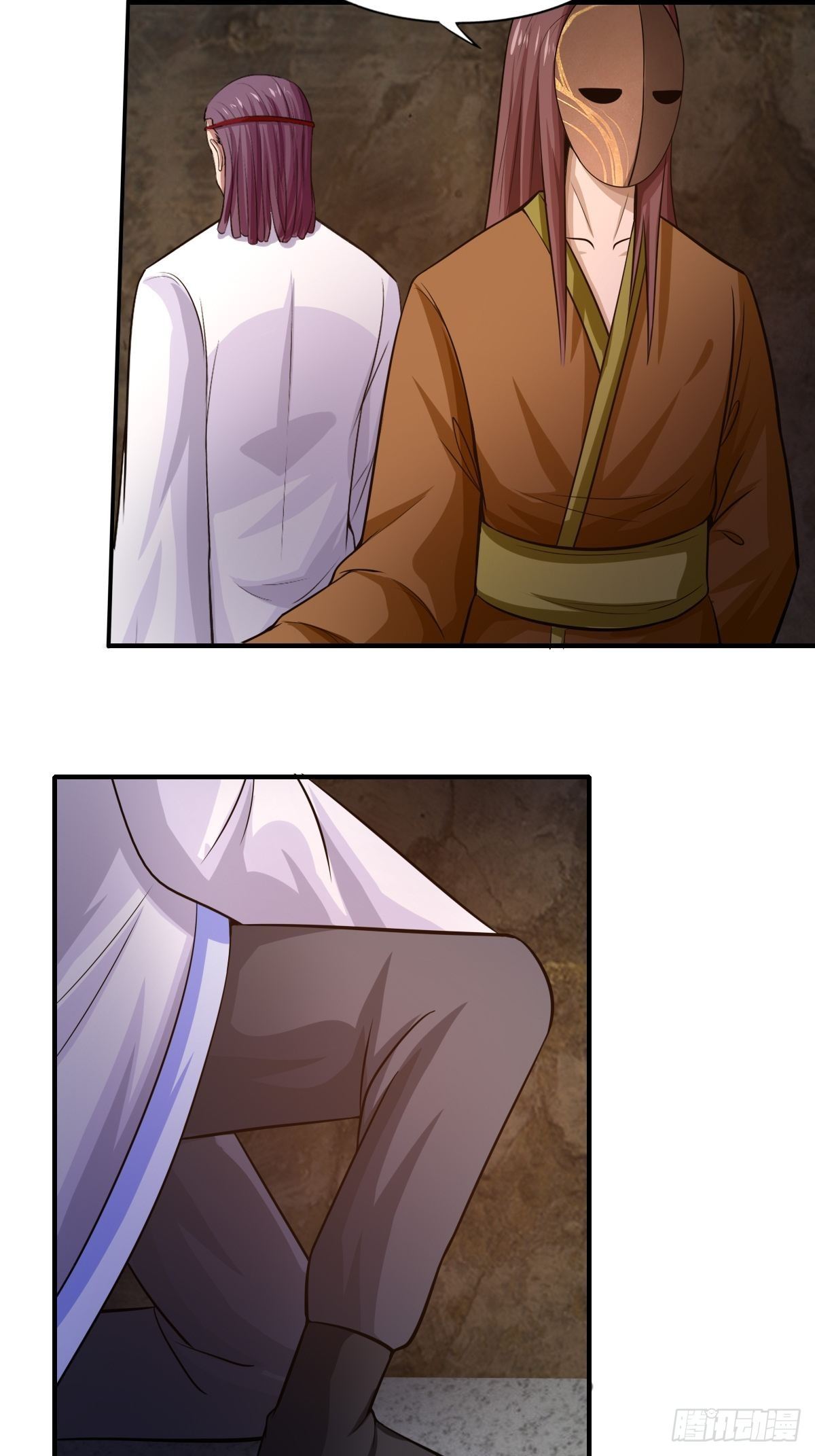 《幡身》第87话驱魔之路 第36页