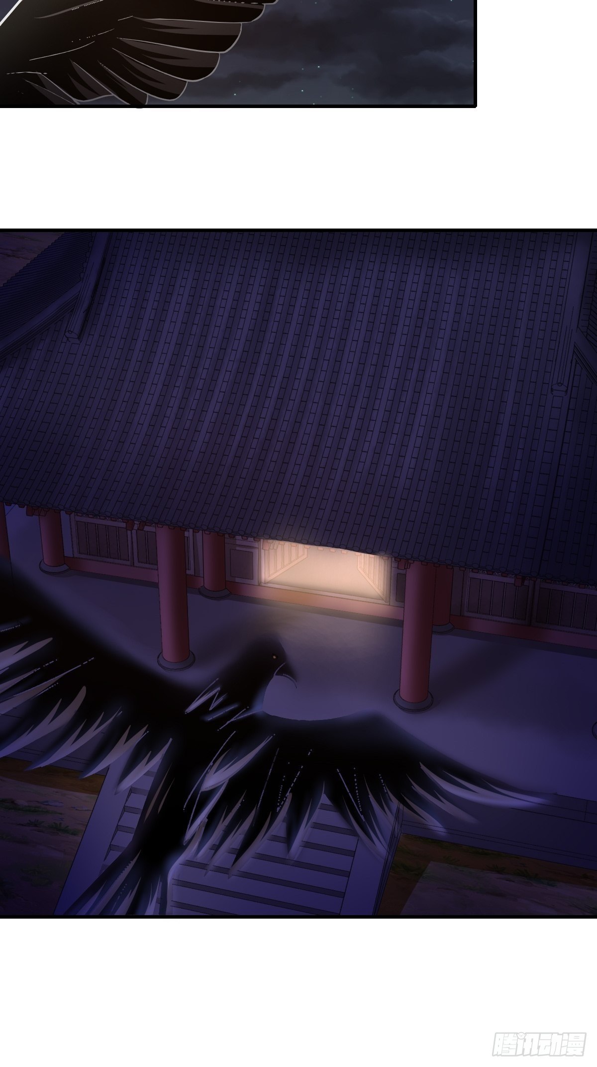 《幡身》第87话驱魔之路 第39页