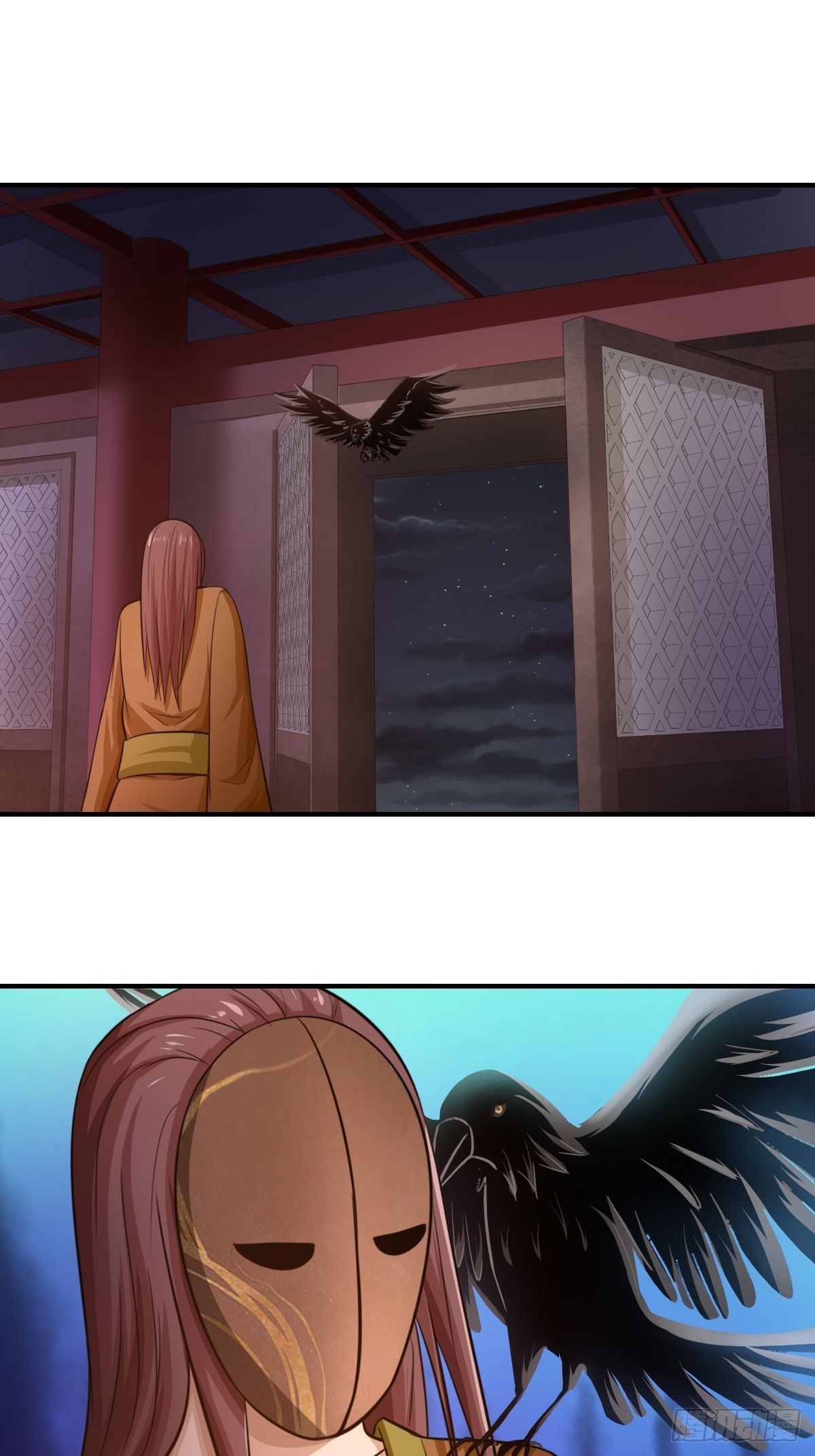 《幡身》第87话驱魔之路 第40页