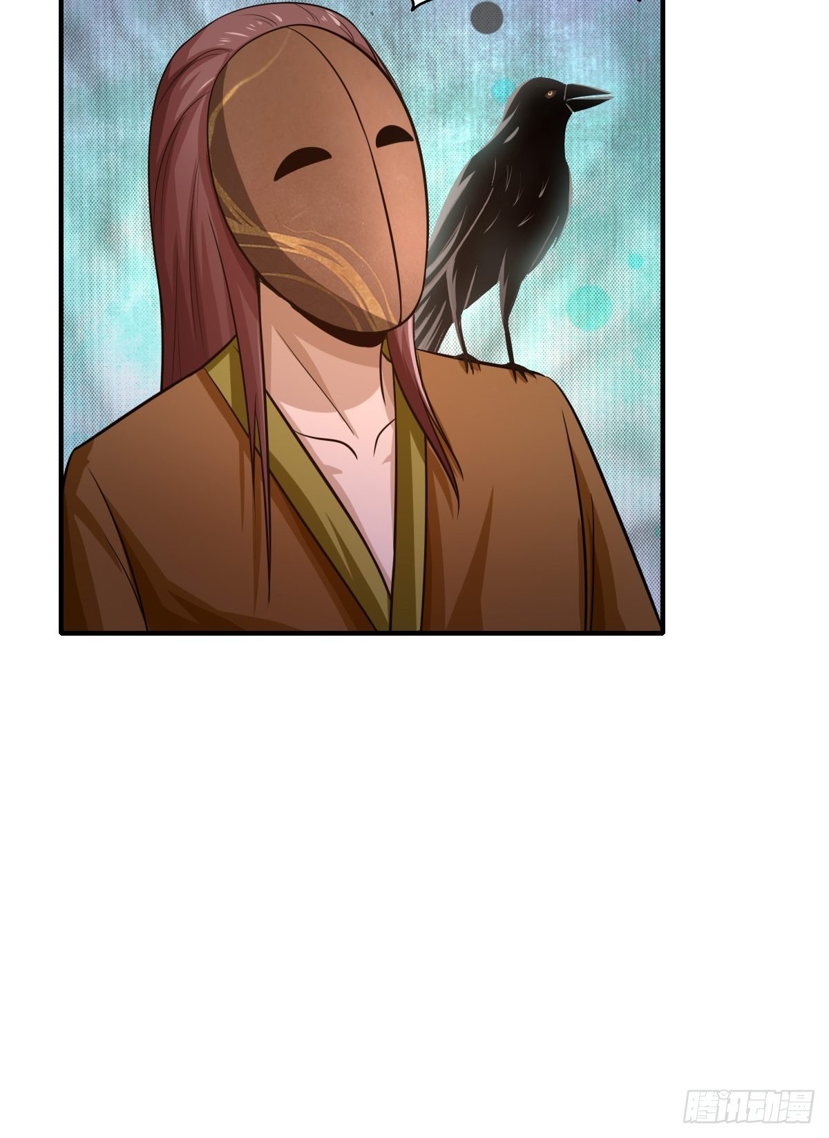 《幡身》第87话驱魔之路 第42页