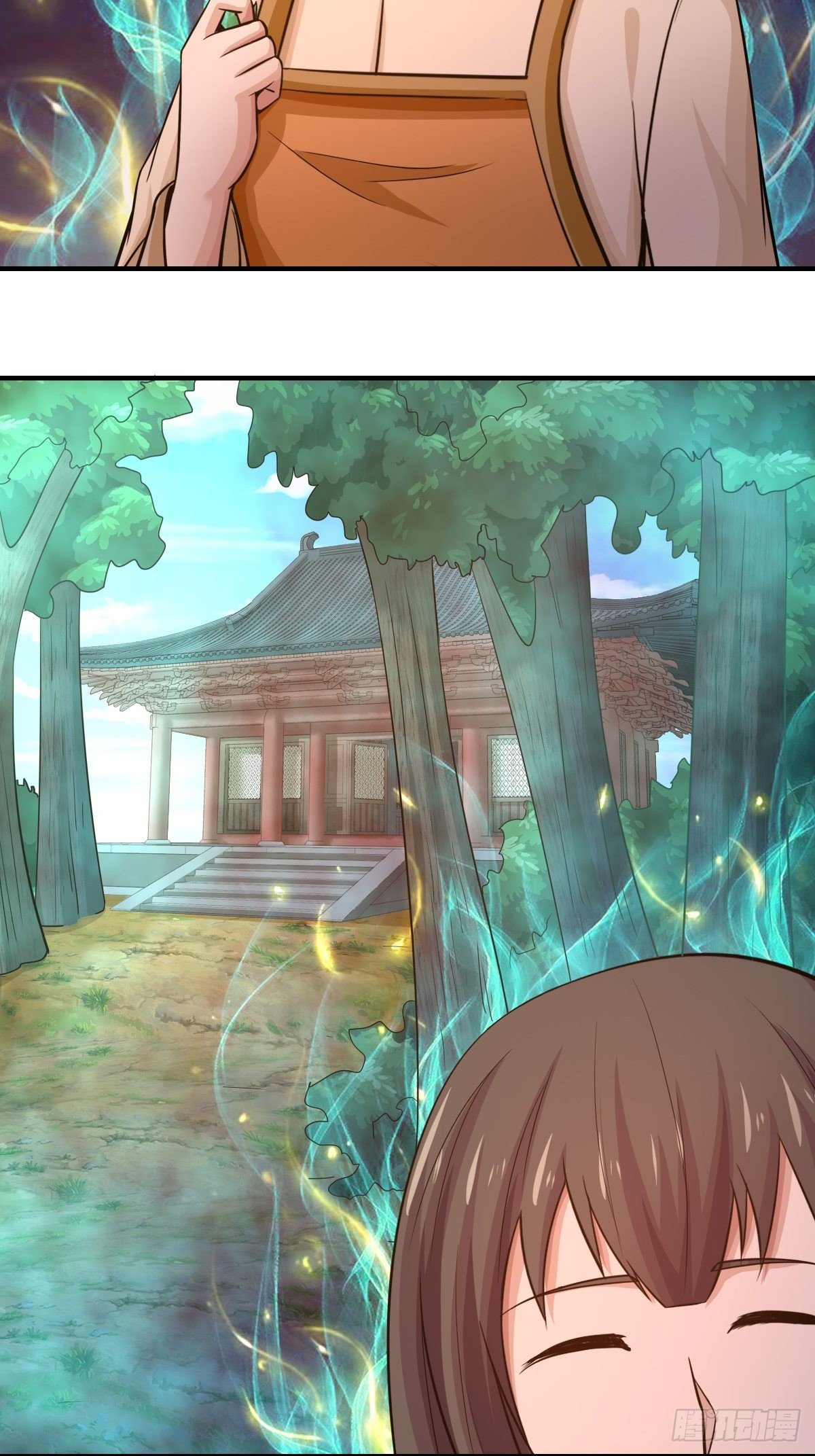 《幡身》第87话驱魔之路 第5页
