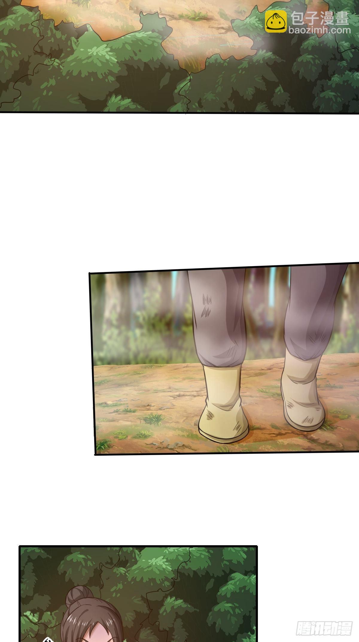 《幡身》第84话勿入鹿鸣村 第10页