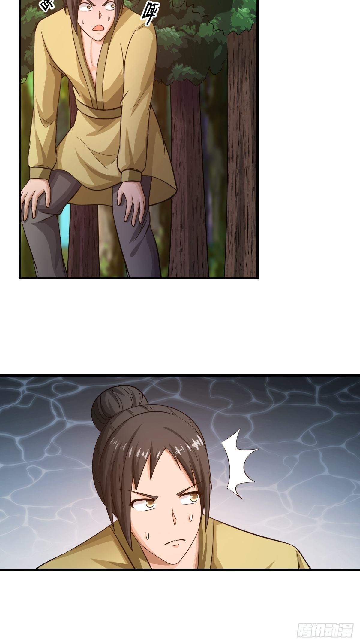 《幡身》第84话勿入鹿鸣村 第11页