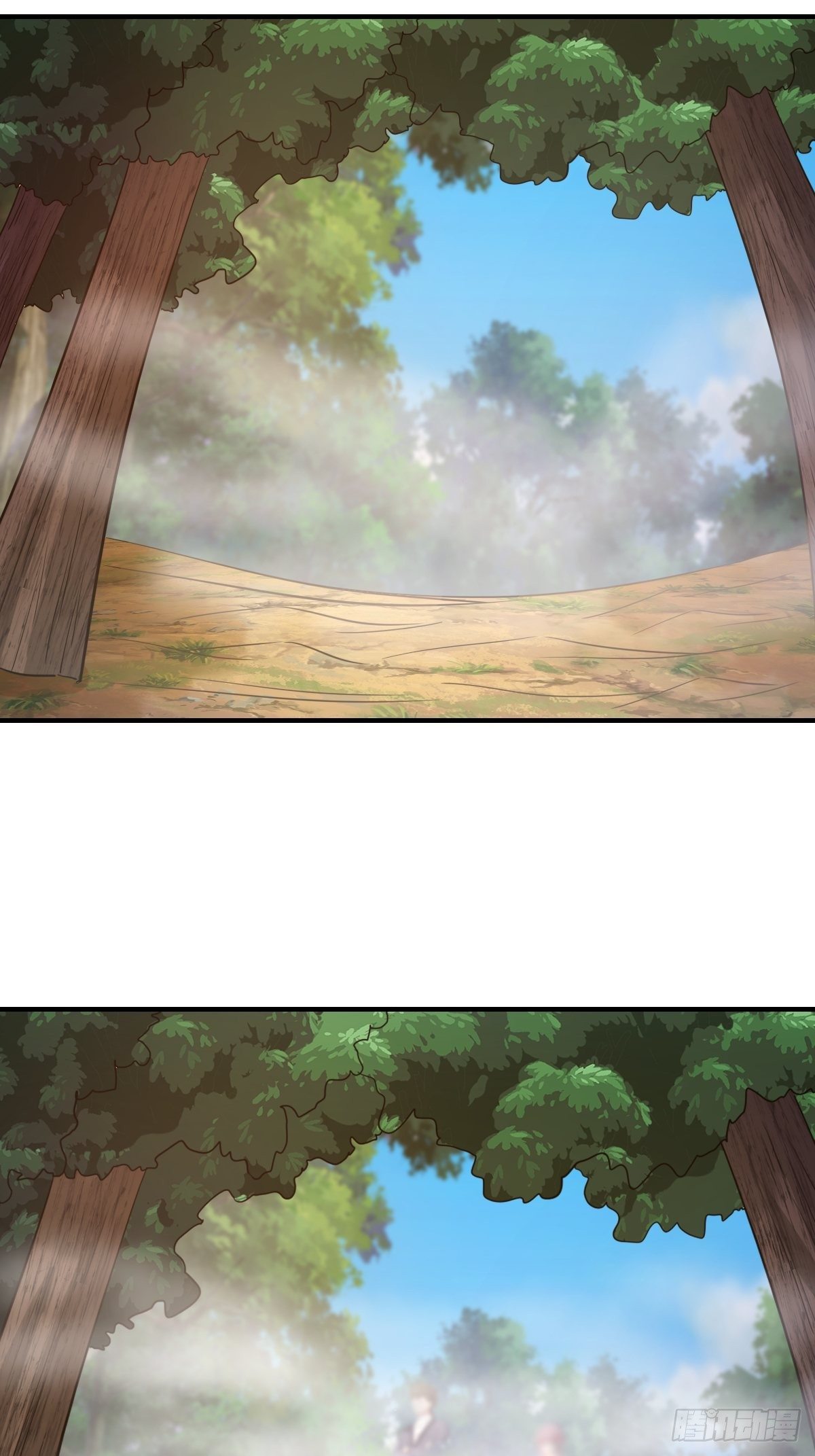 《幡身》第84话勿入鹿鸣村 第12页