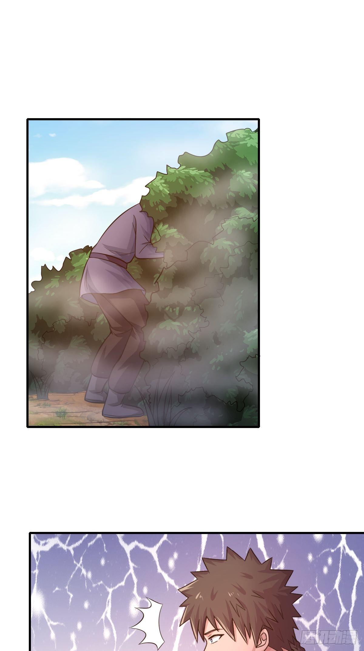 《幡身》第84话勿入鹿鸣村 第15页