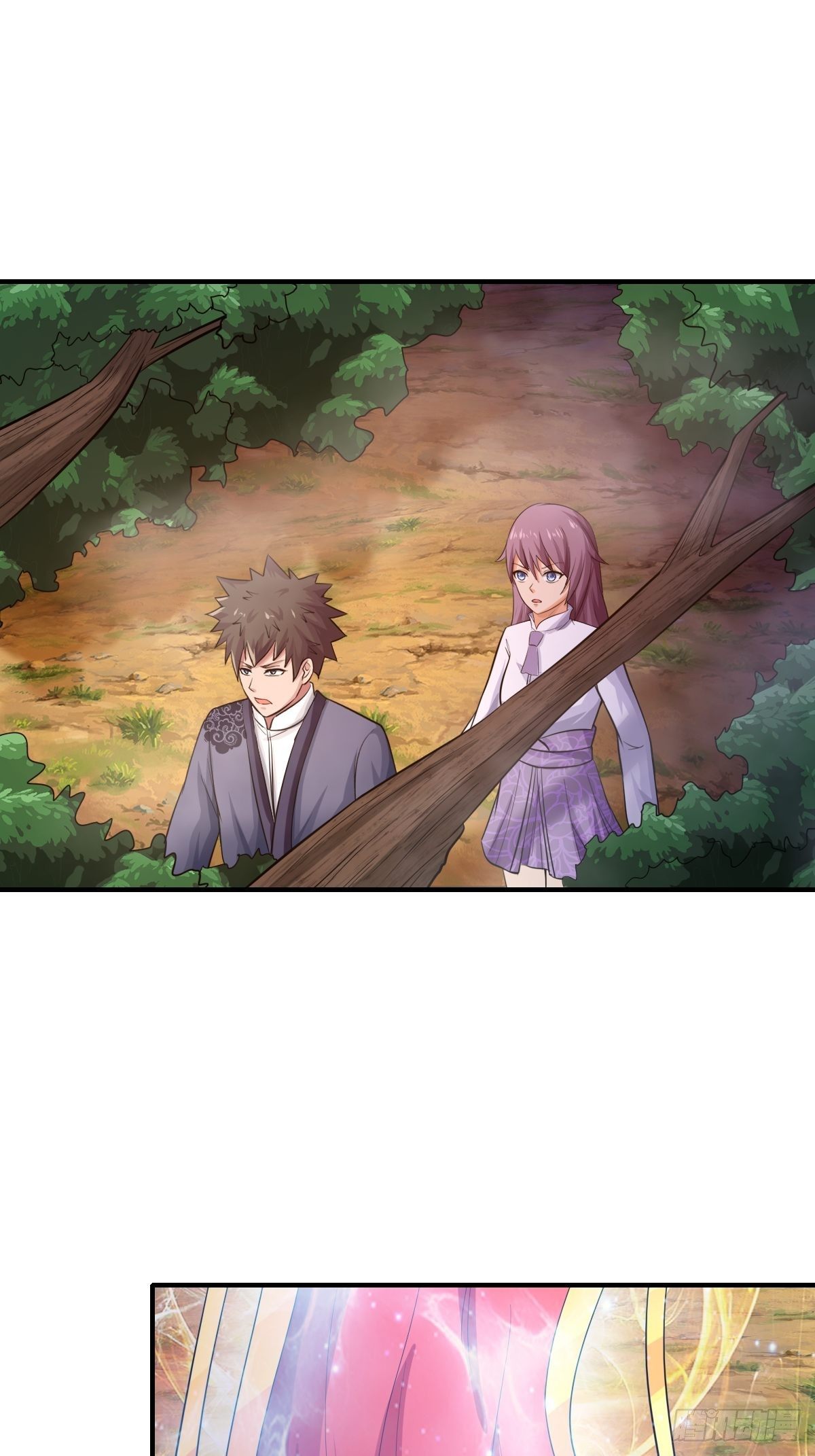 《幡身》第84话勿入鹿鸣村 第17页