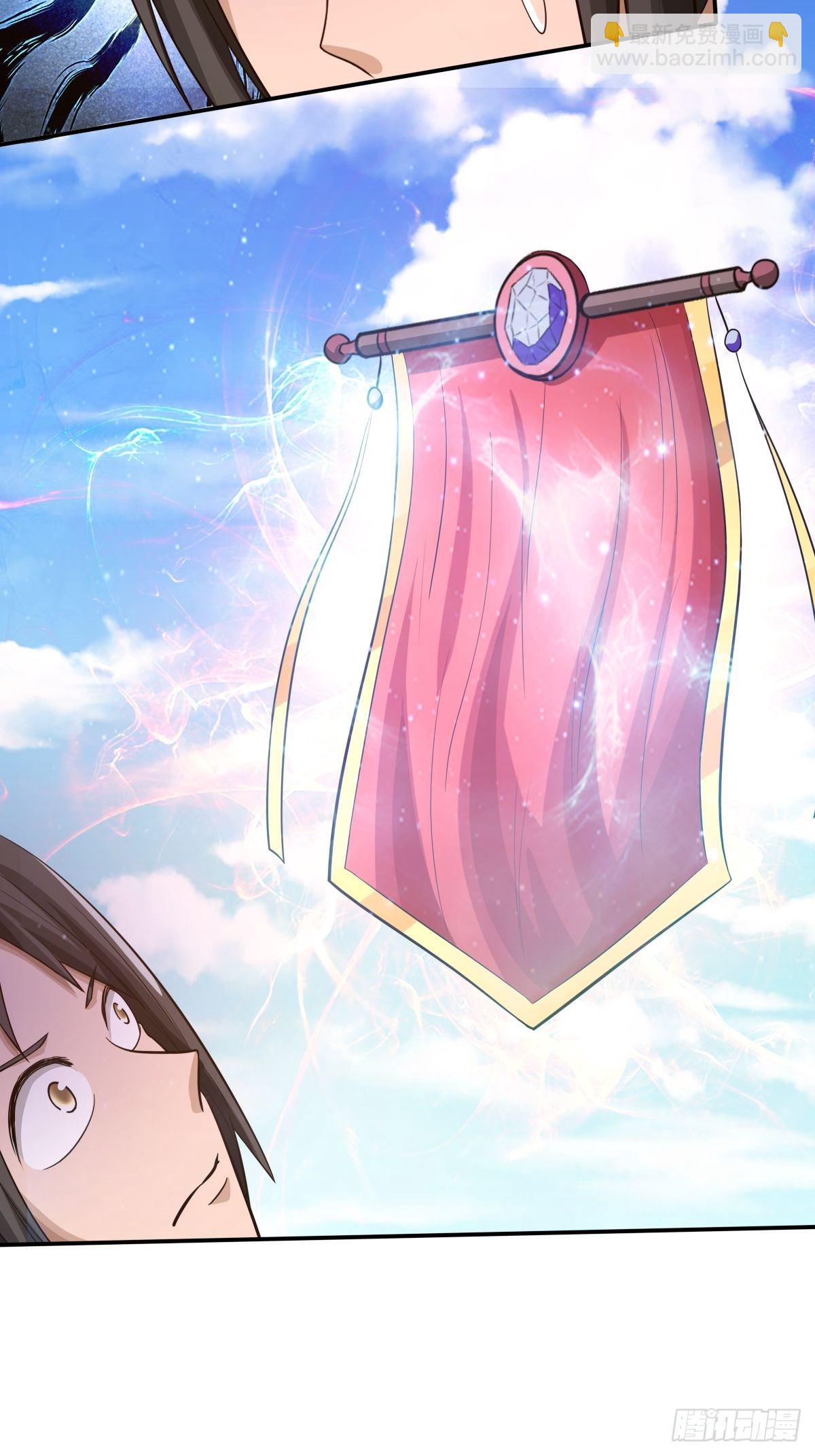 《幡身》第84话勿入鹿鸣村 第30页