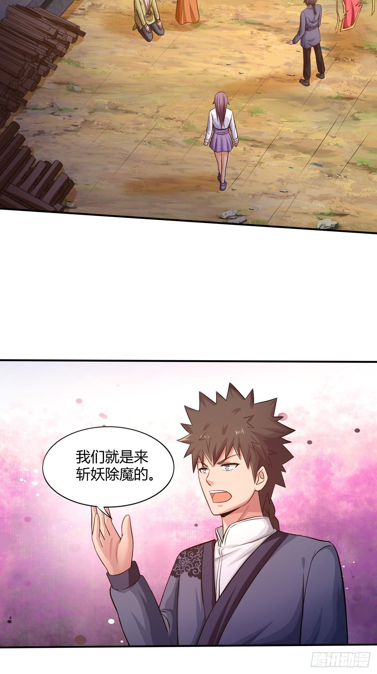 《幡身》第84话勿入鹿鸣村 第40页