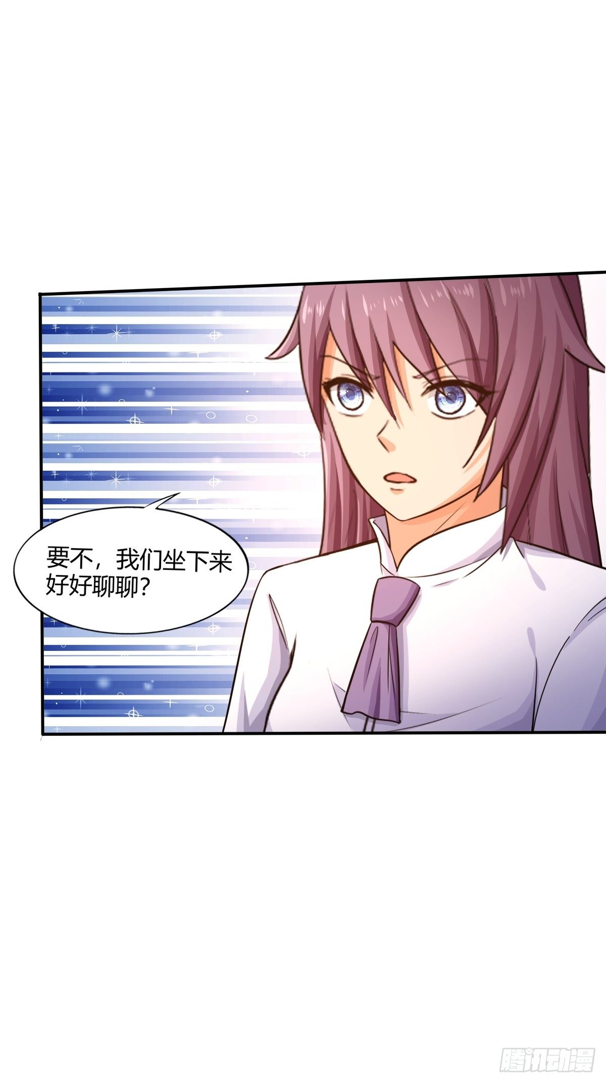 《幡身》第84话勿入鹿鸣村 第41页