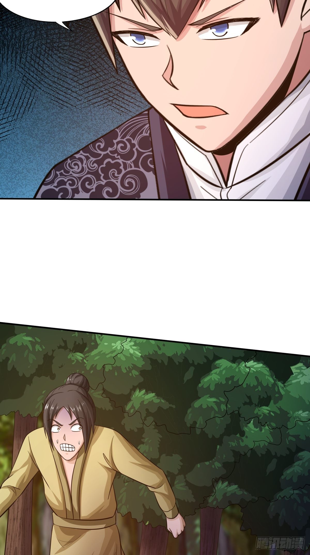 《幡身》第84话勿入鹿鸣村 第7页