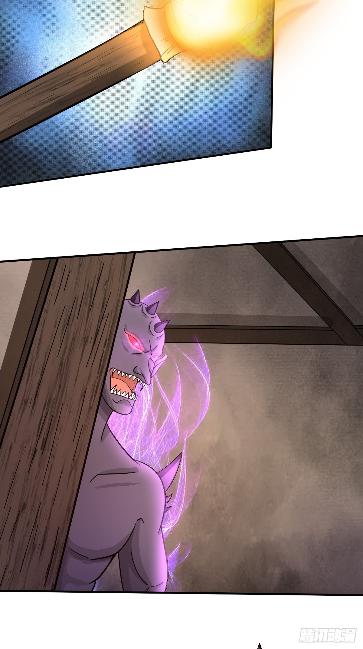 《幡身》第90话内有干坤 第47页