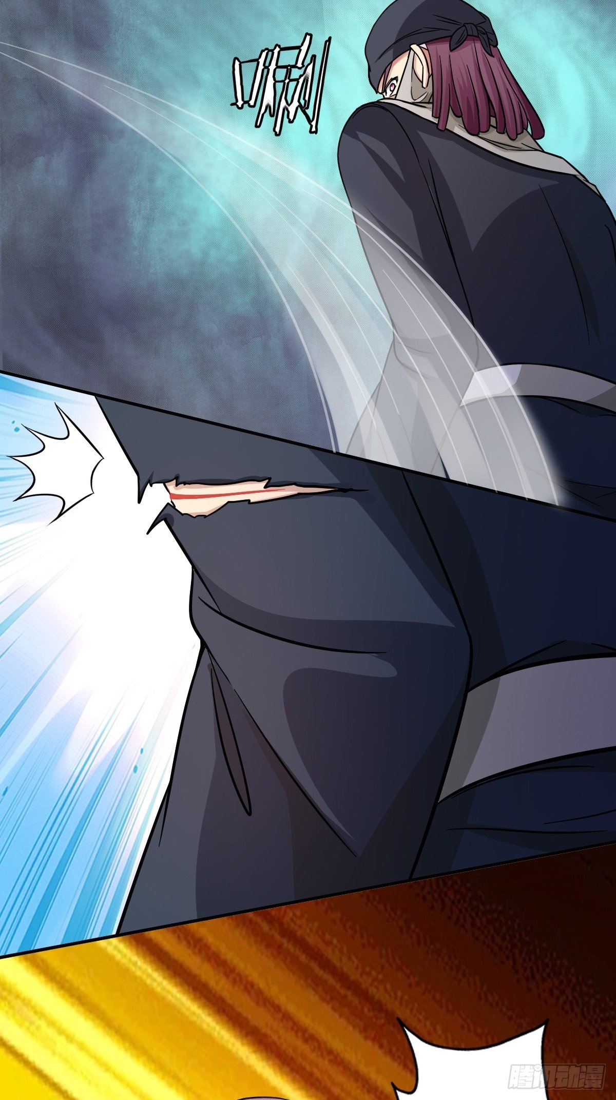《幡身》第91话正义vs亲情 第11页