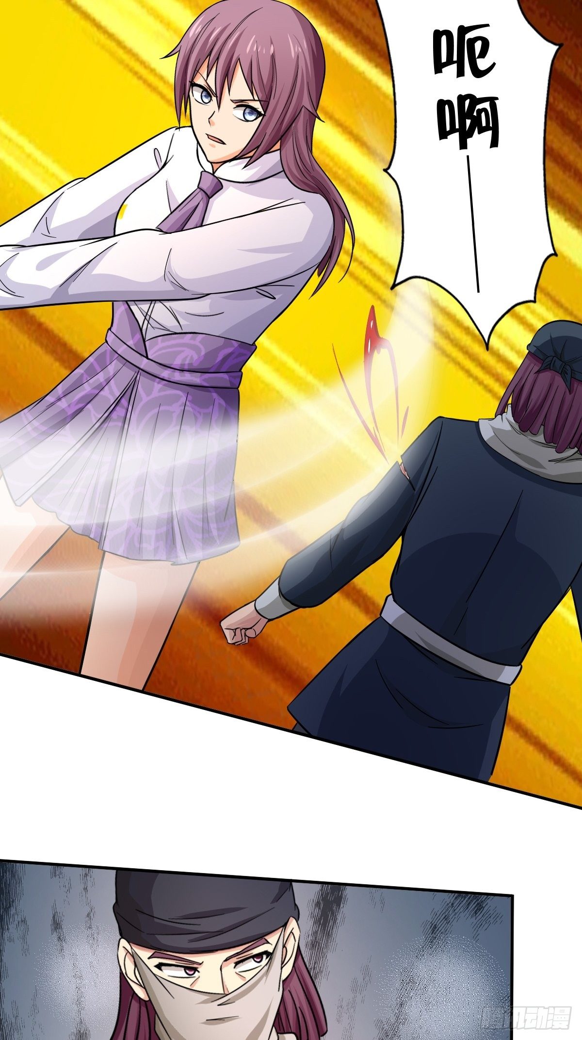 《幡身》第91话正义vs亲情 第12页