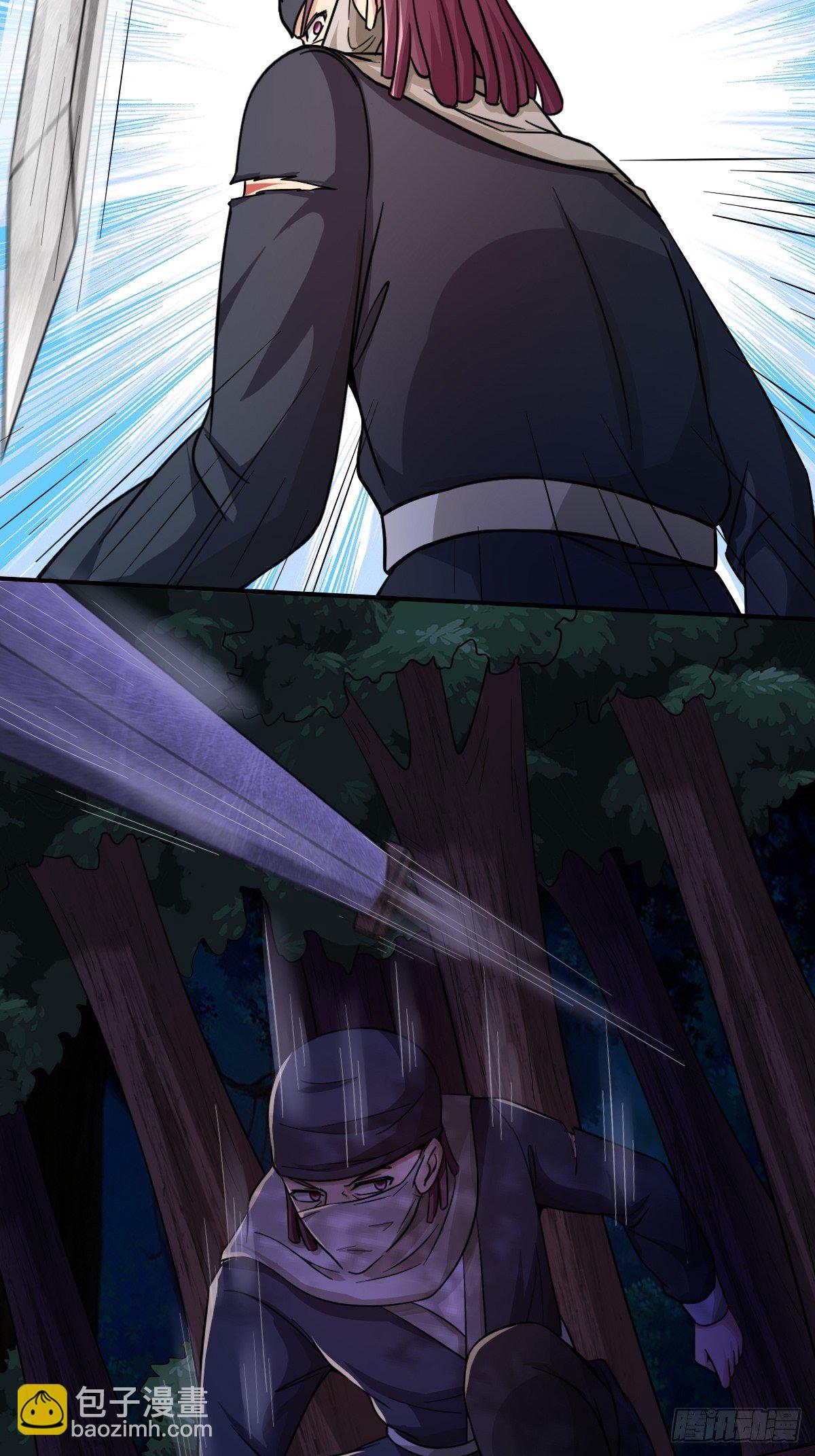 《幡身》第91话正义vs亲情 第16页