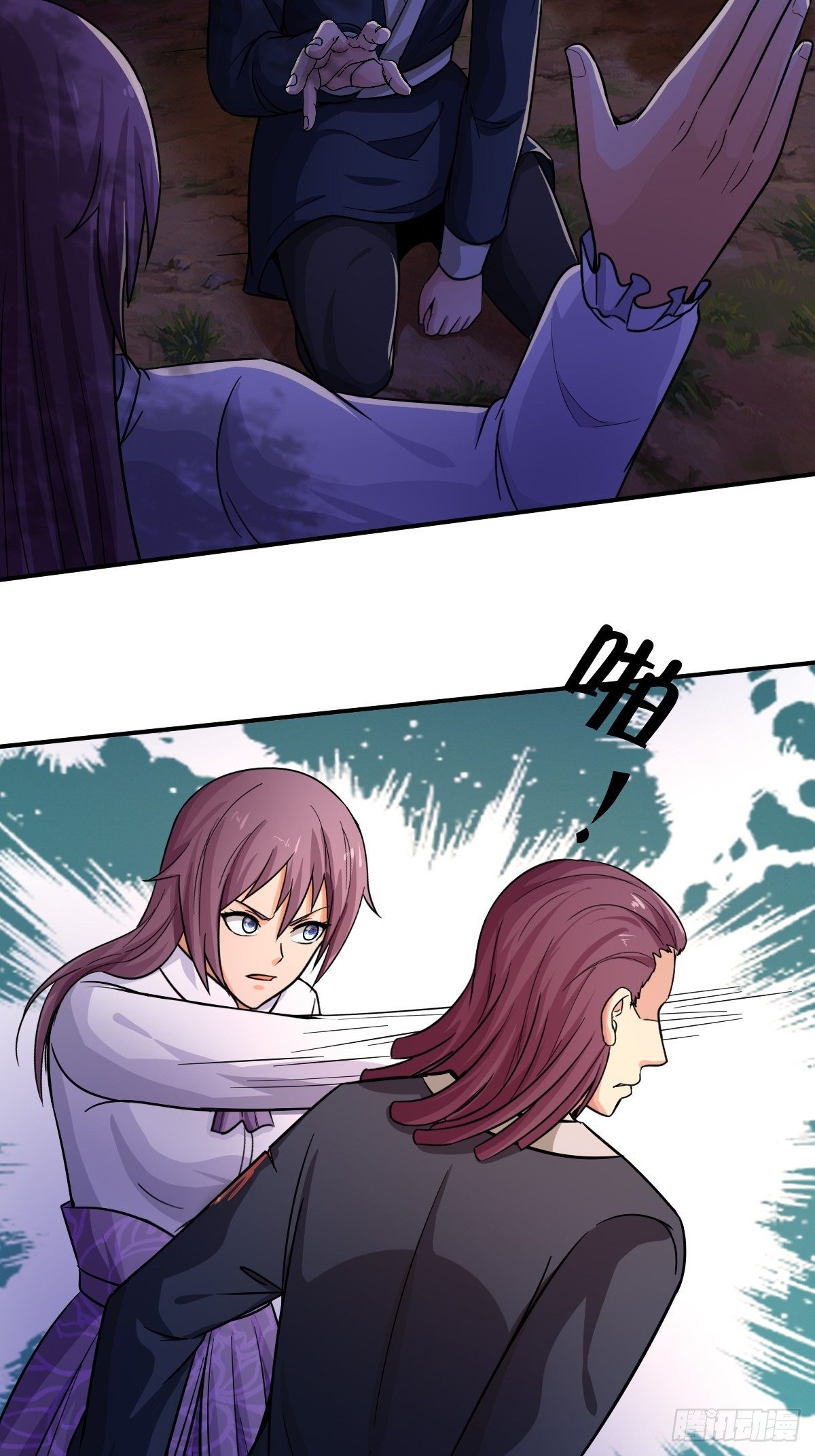 《幡身》第91话正义vs亲情 第30页