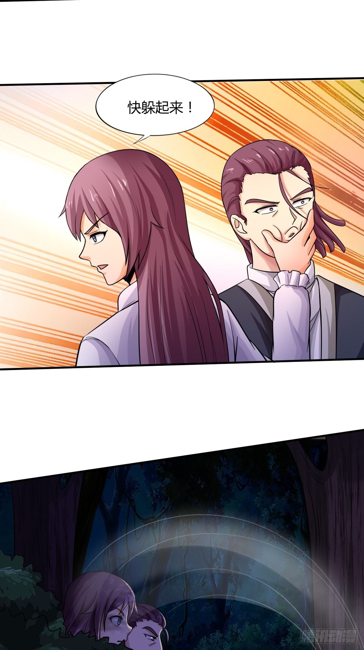 《幡身》第91话正义vs亲情 第41页
