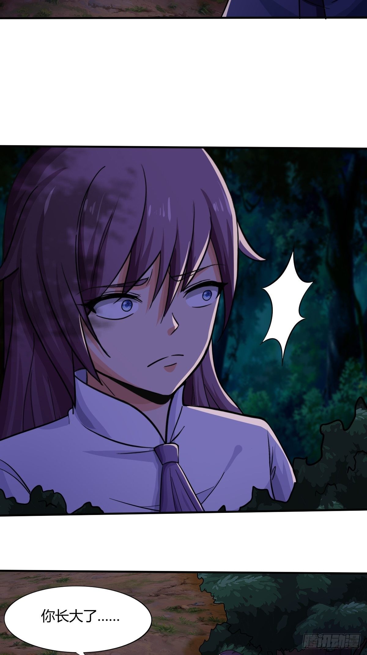 《幡身》第91话正义vs亲情 第47页