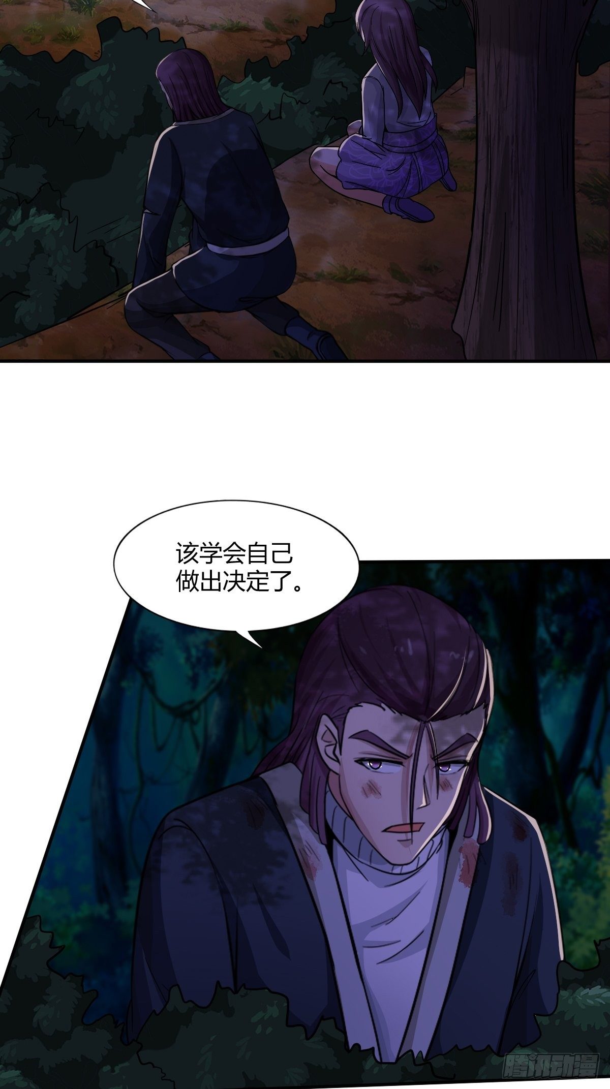 《幡身》第91话正义vs亲情 第48页