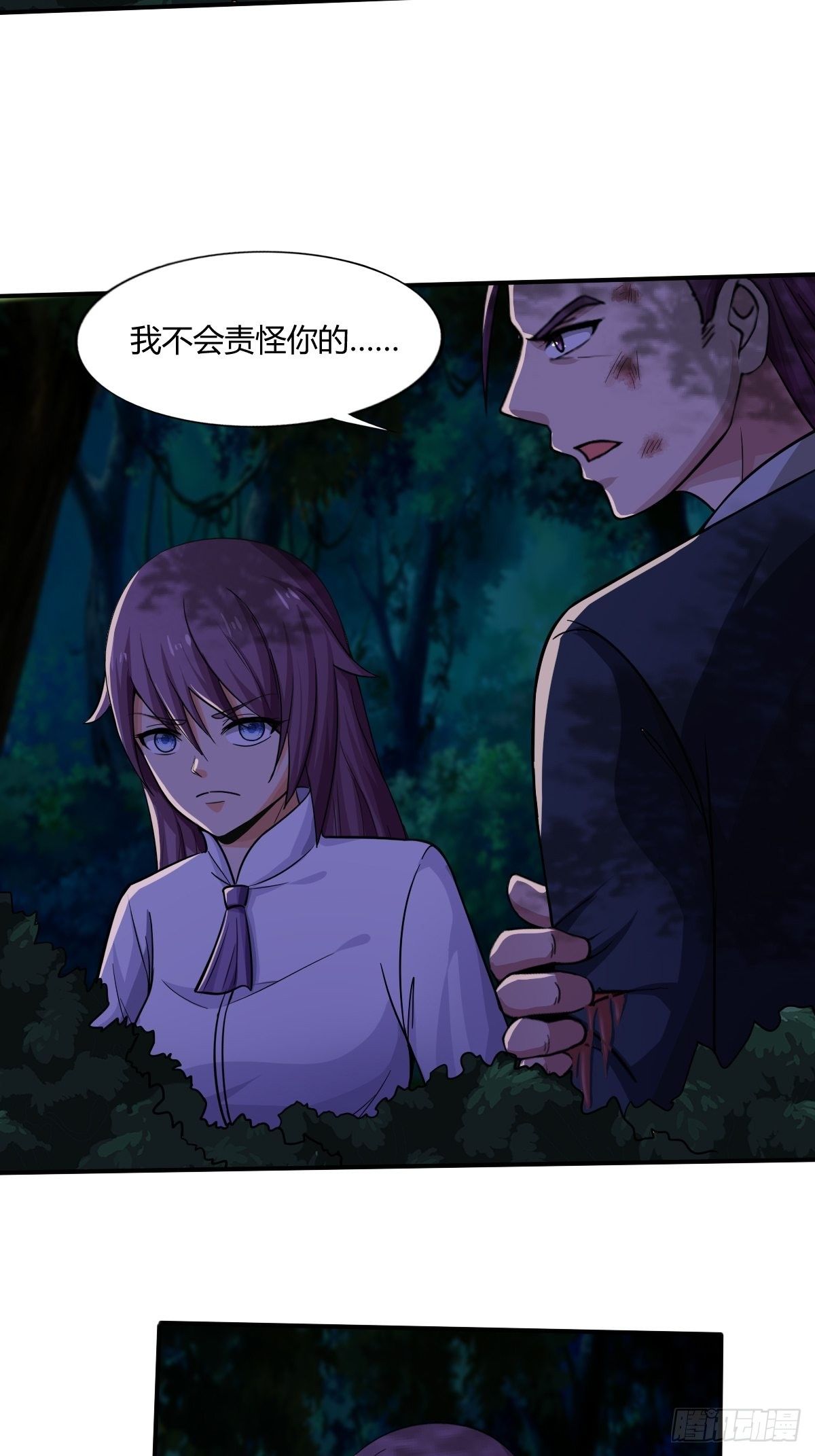 《幡身》第91话正义vs亲情 第49页