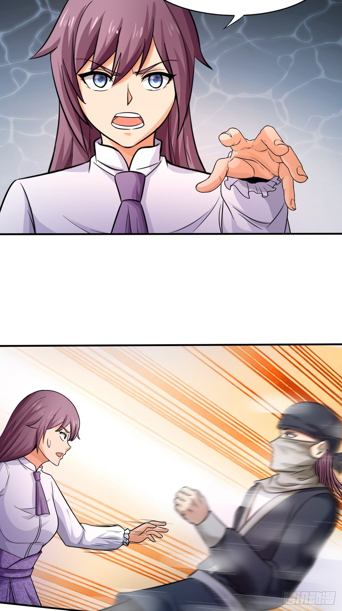 《幡身》第91话正义vs亲情 第5页