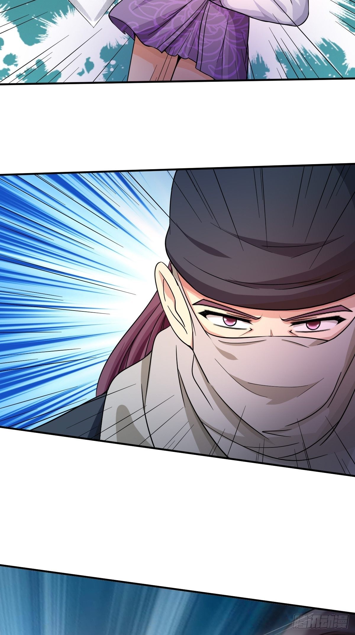 《幡身》第91话正义vs亲情 第8页