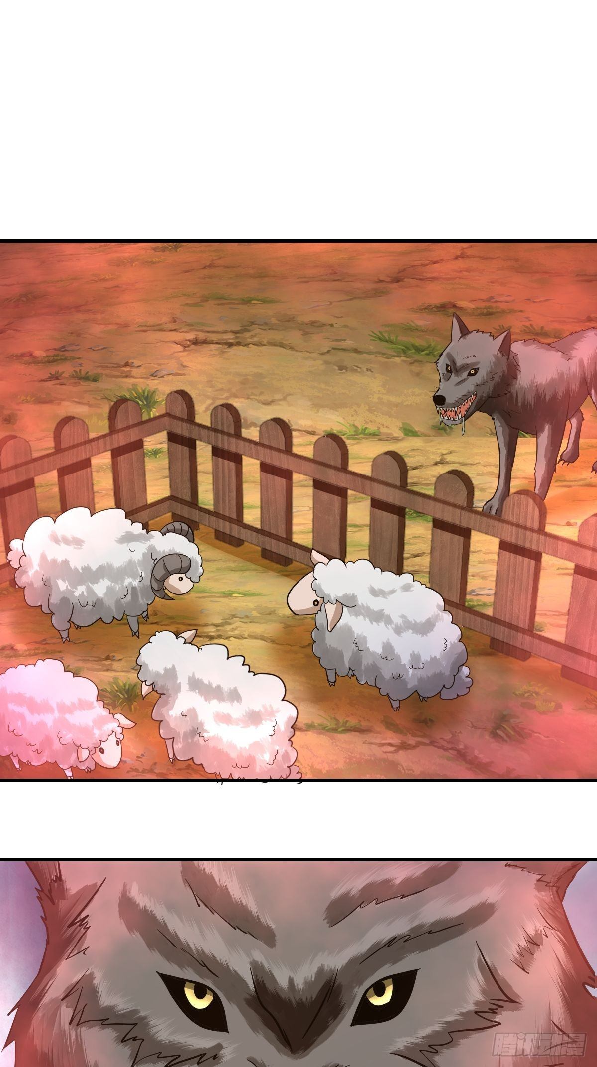 《幡身》第88话糟糕，被困在结界里了 第15页