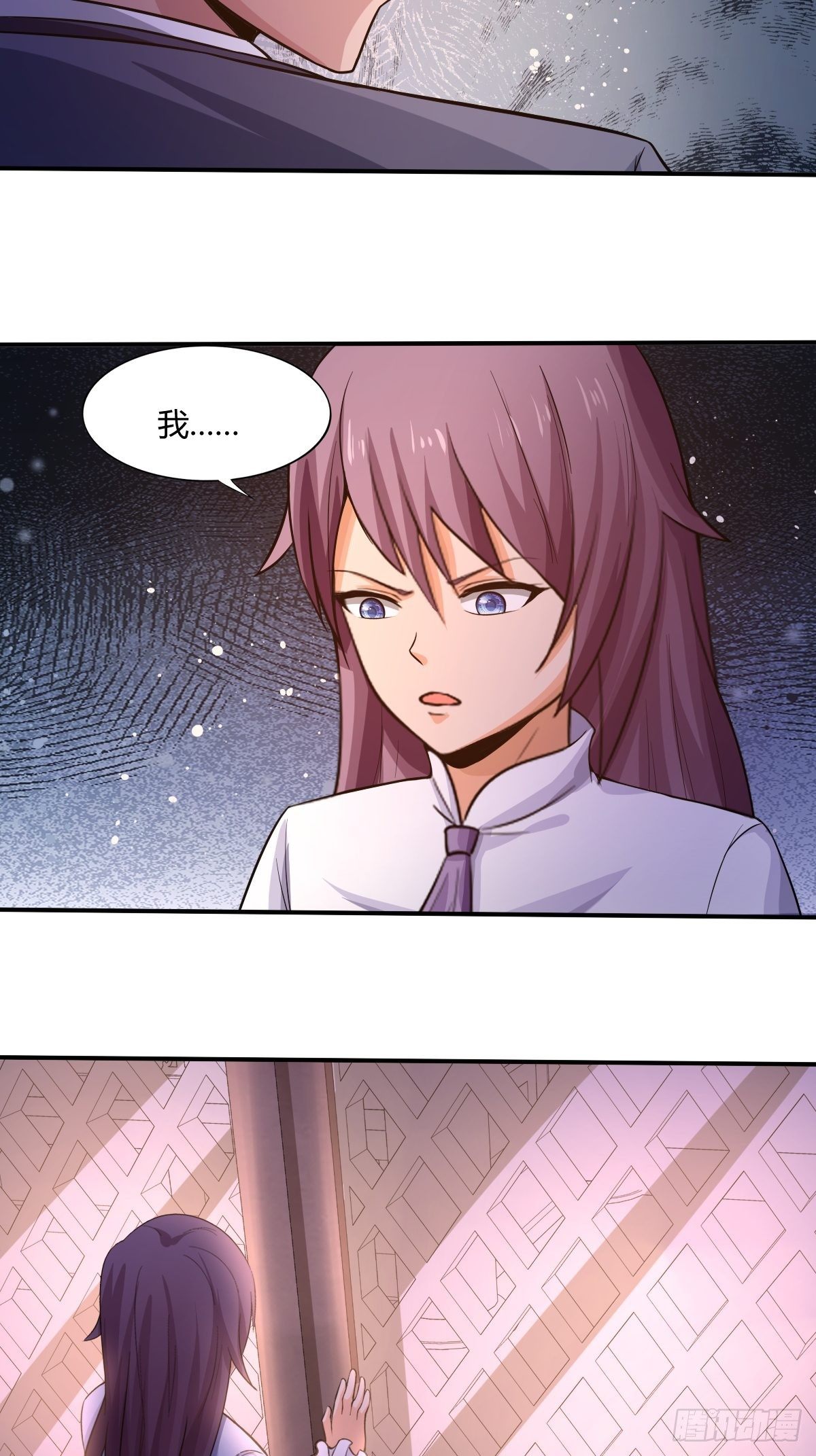 《幡身》第88话糟糕，被困在结界里了 第32页