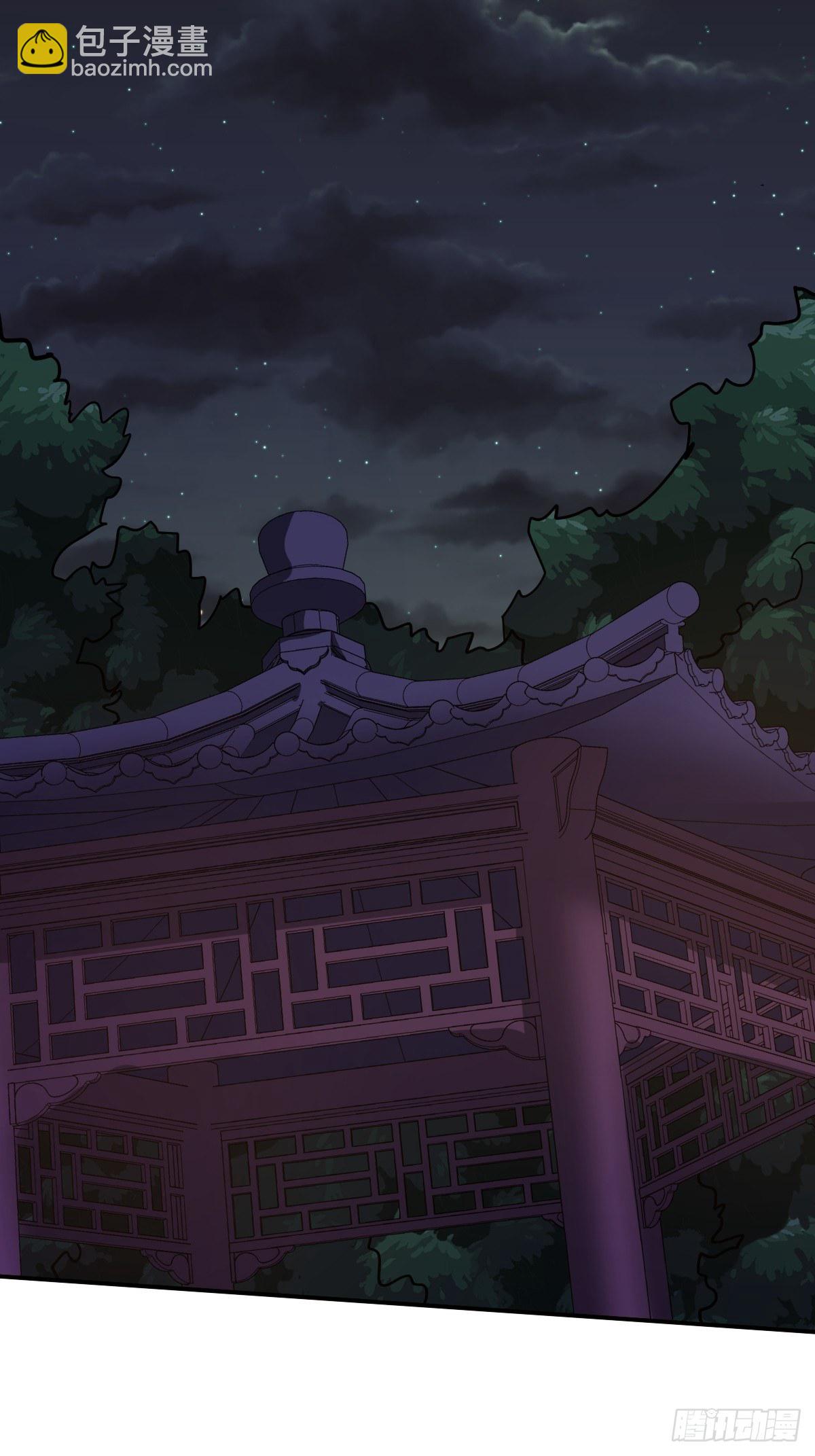 《幡身》第88话糟糕，被困在结界里了 第35页
