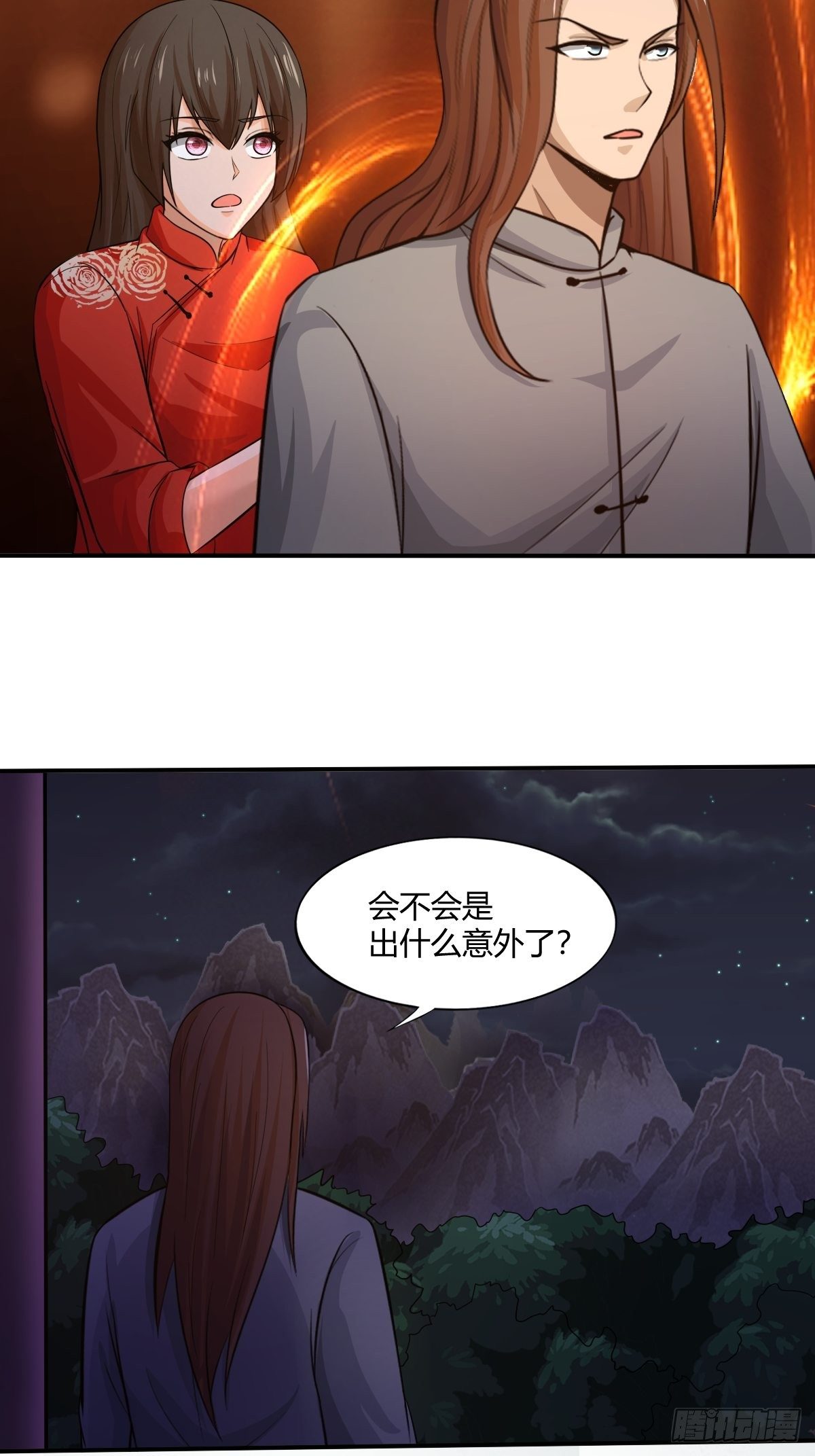 《幡身》第88话糟糕，被困在结界里了 第37页