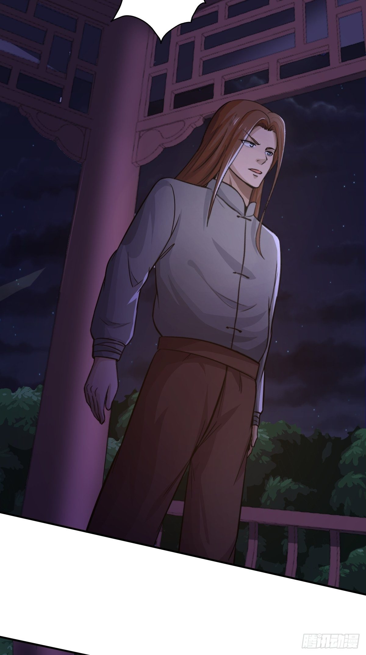 《幡身》第88话糟糕，被困在结界里了 第39页