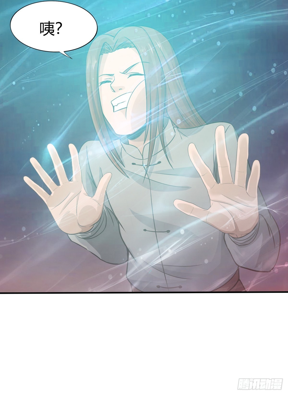 《幡身》第88话糟糕，被困在结界里了 第42页