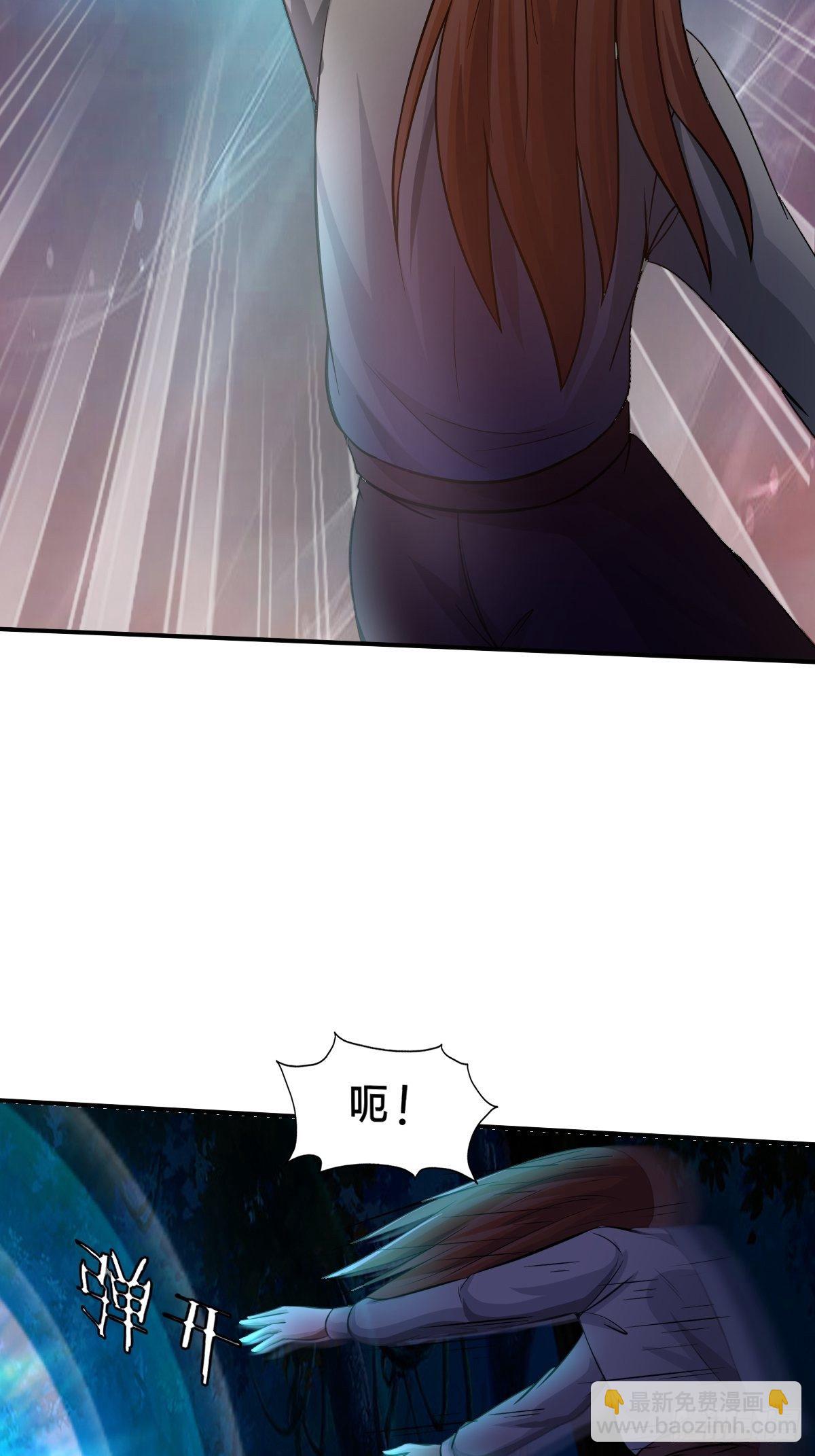 《幡身》第88话糟糕，被困在结界里了 第49页