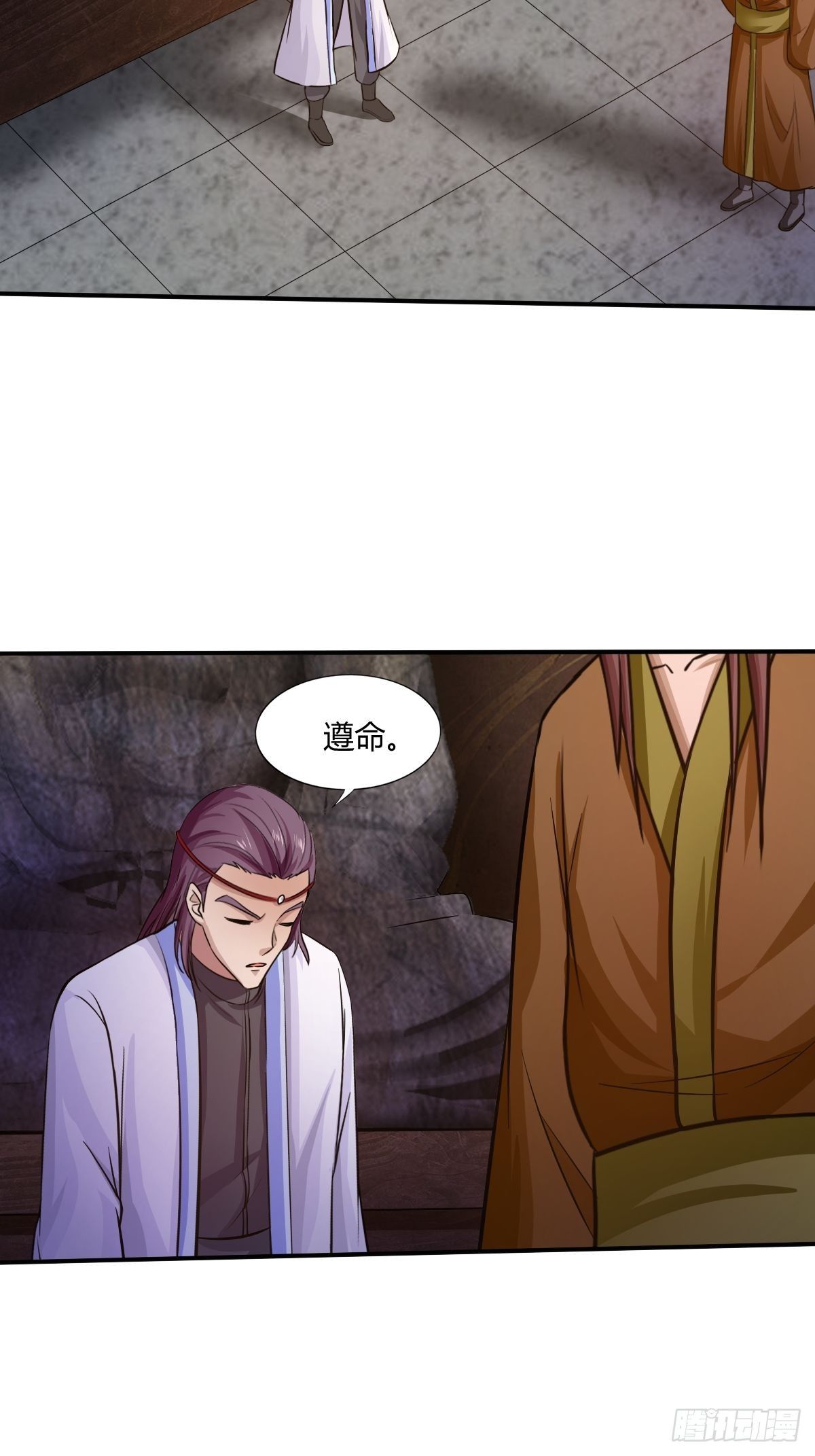《幡身》第88话糟糕，被困在结界里了 第4页