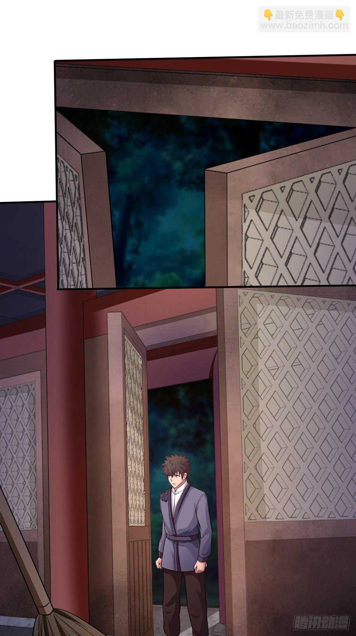 《幡身》第89话寻找线索 第21页