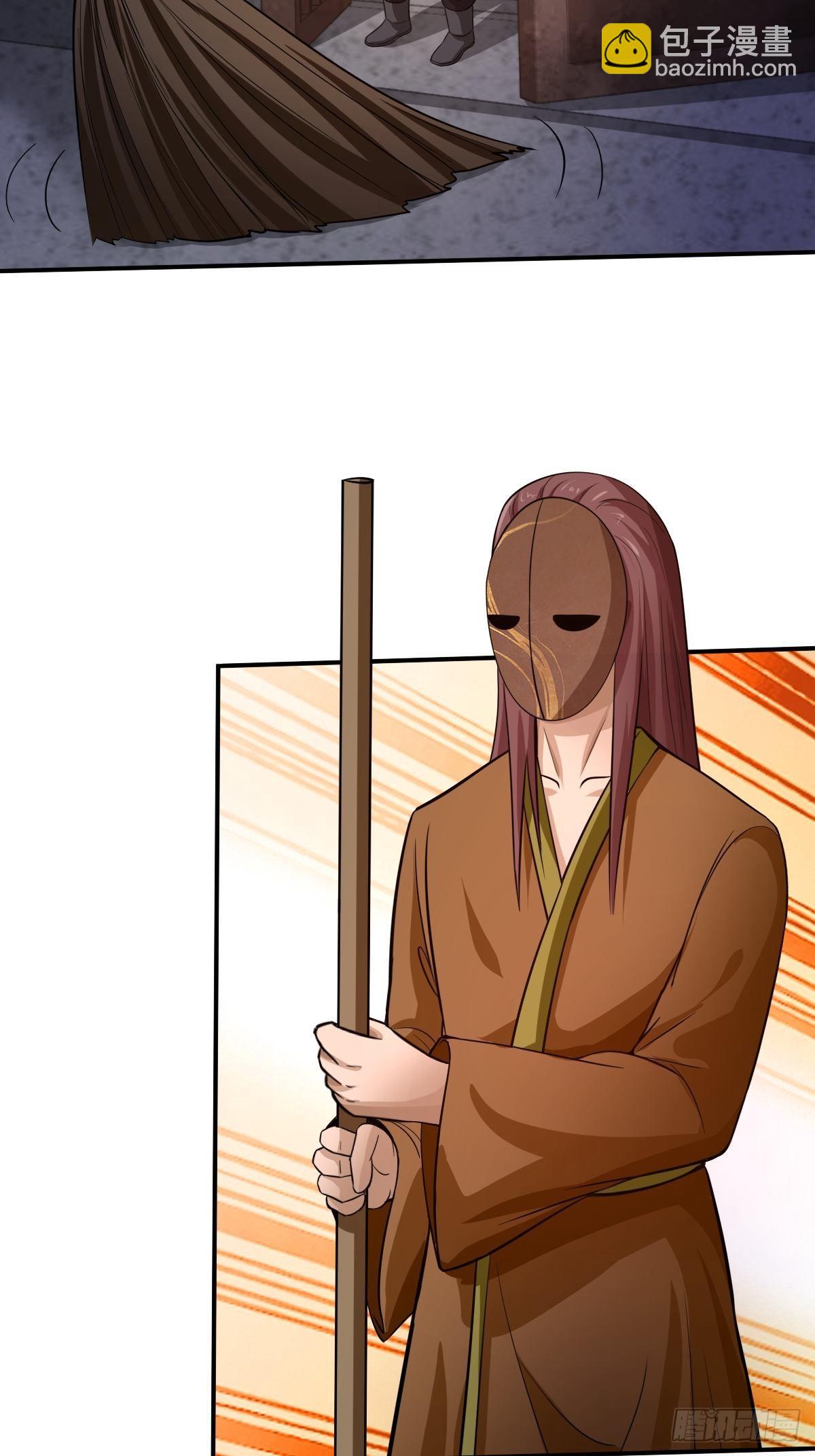 《幡身》第89话寻找线索 第22页