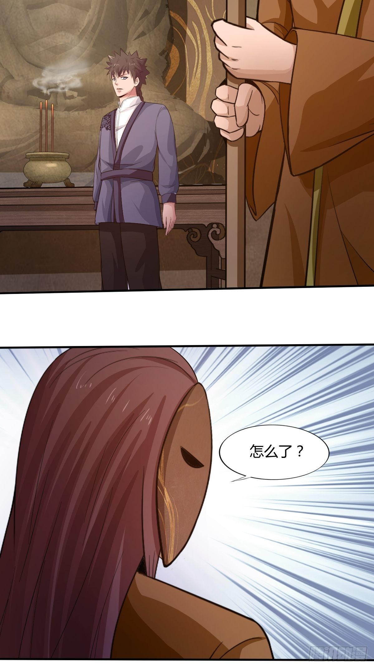 《幡身》第89话寻找线索 第41页