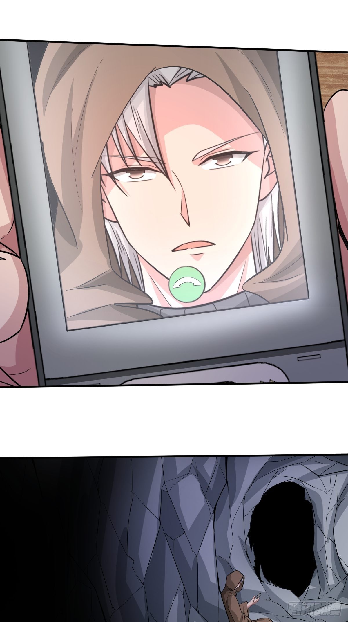 《幡身》第93话潜伏 第3页