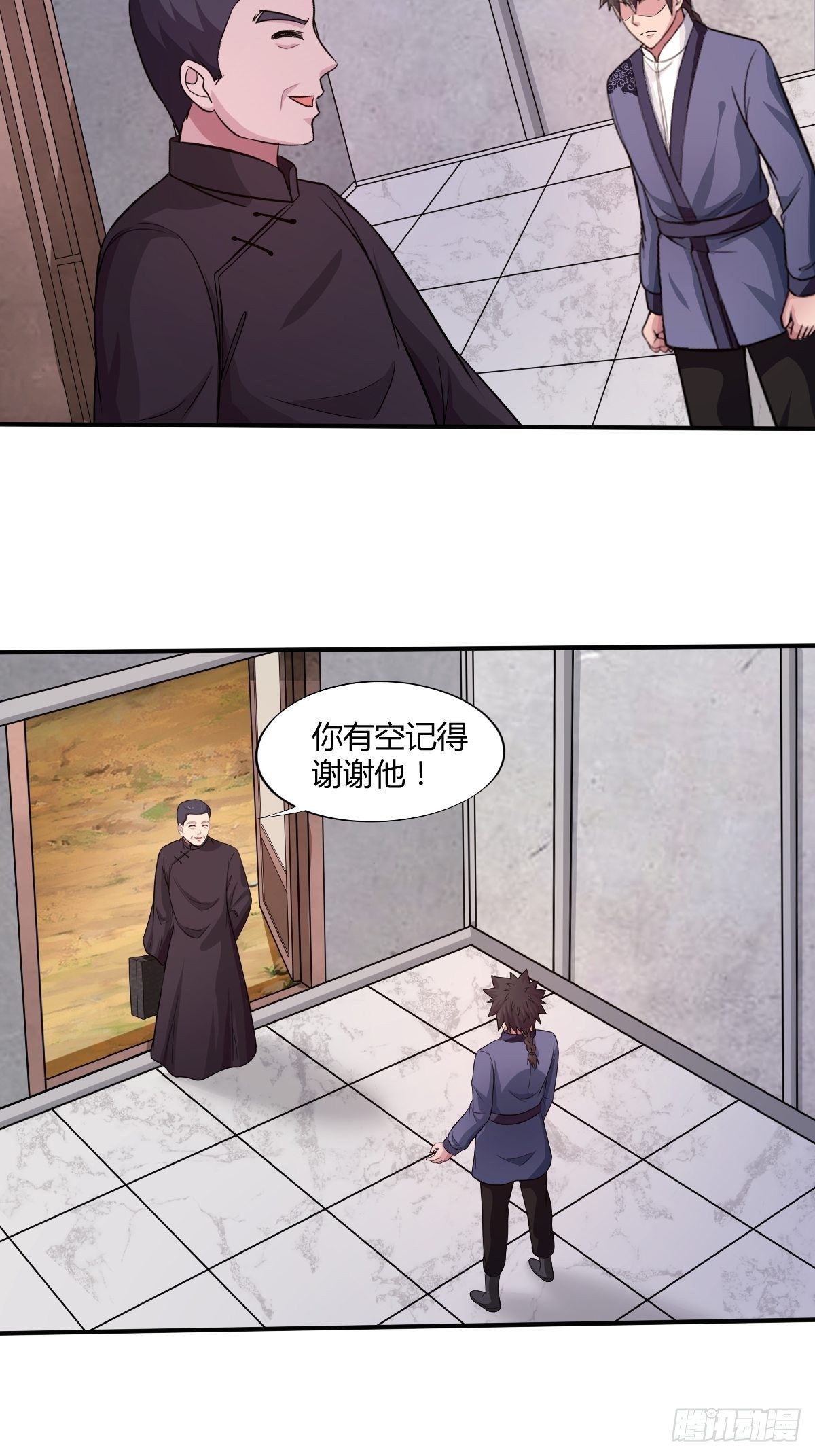 《幡身》第九十五话商机 第34页
