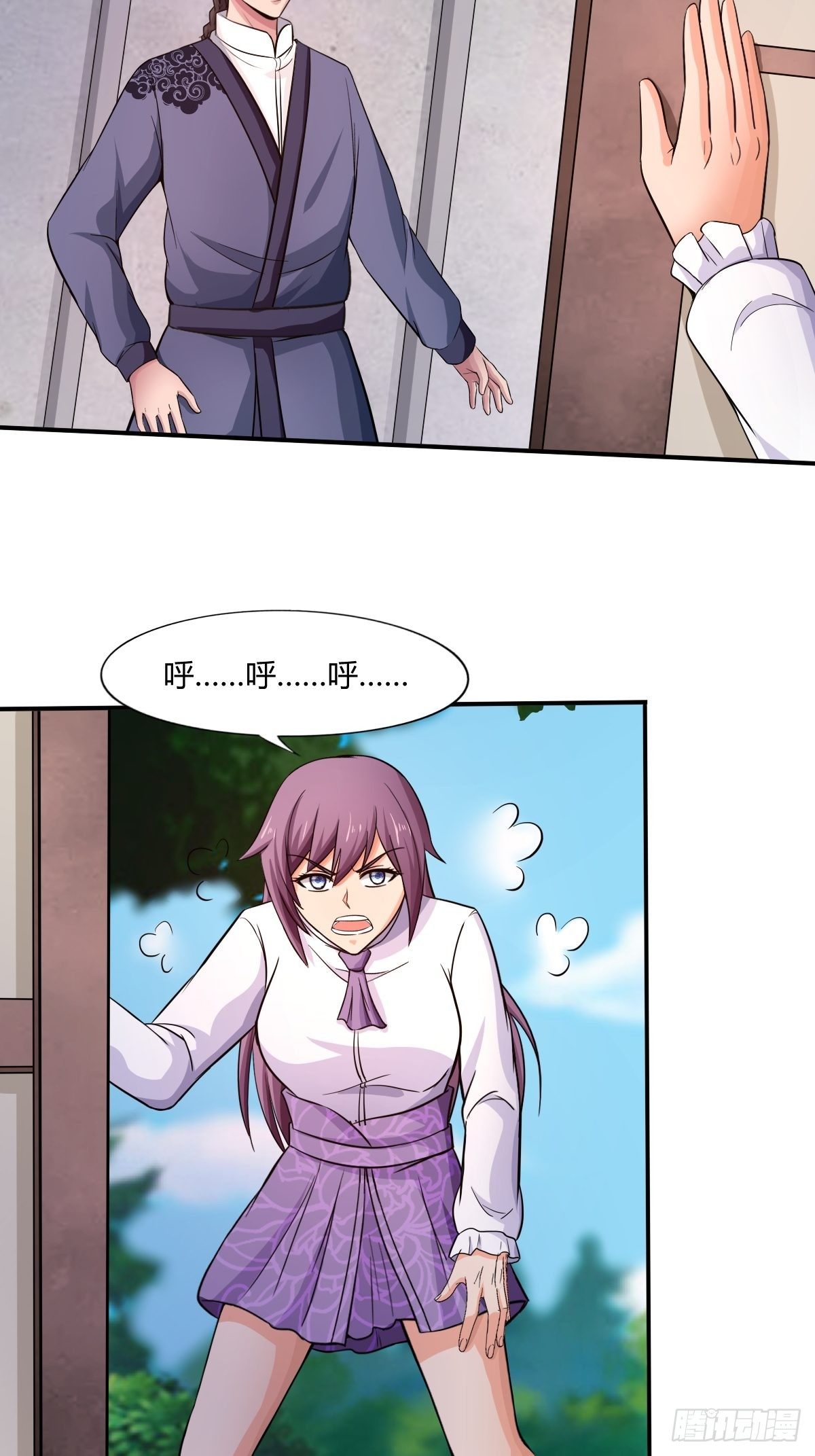 《幡身》第九十五话商机 第38页