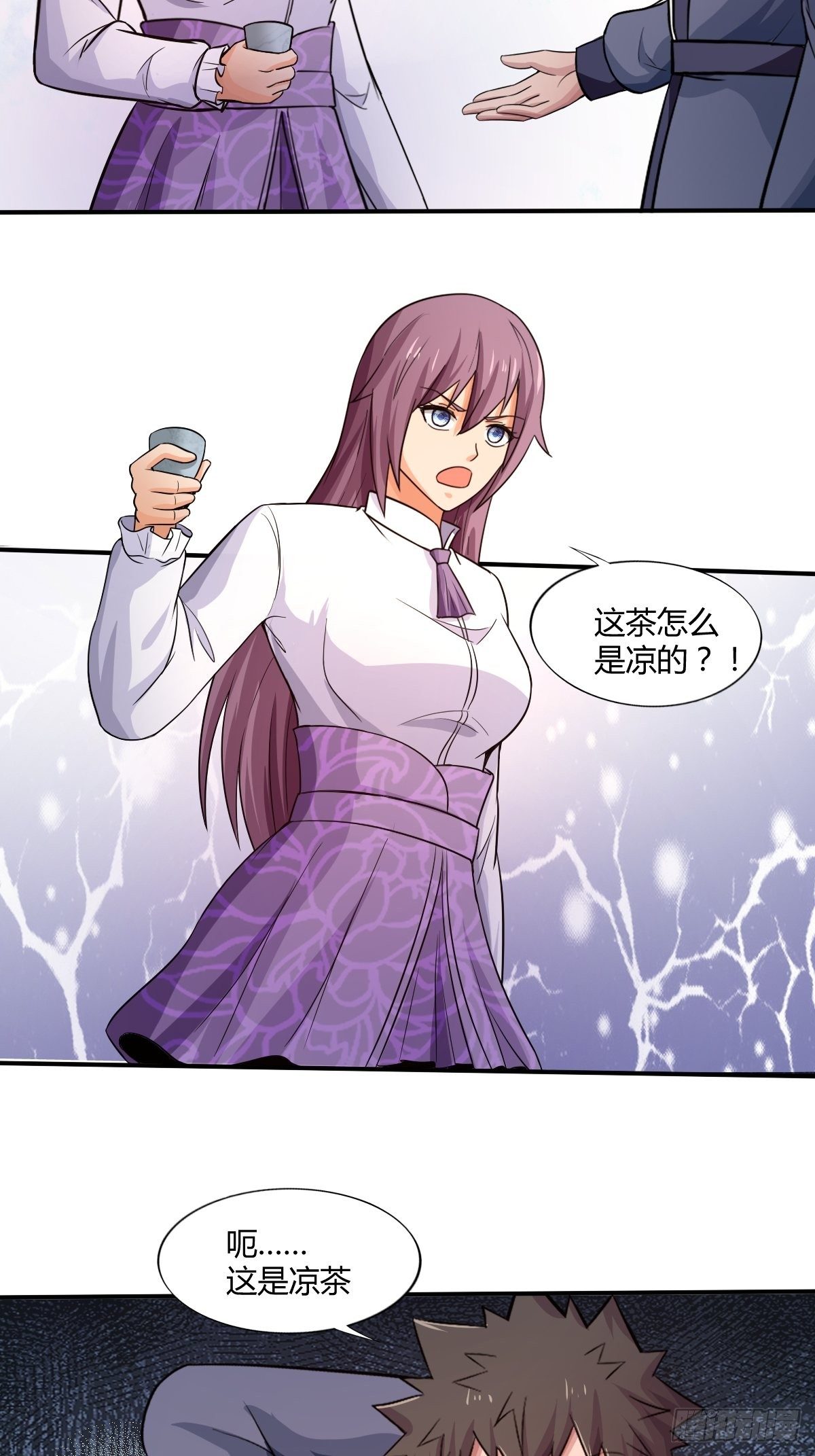 《幡身》第九十五话商机 第46页
