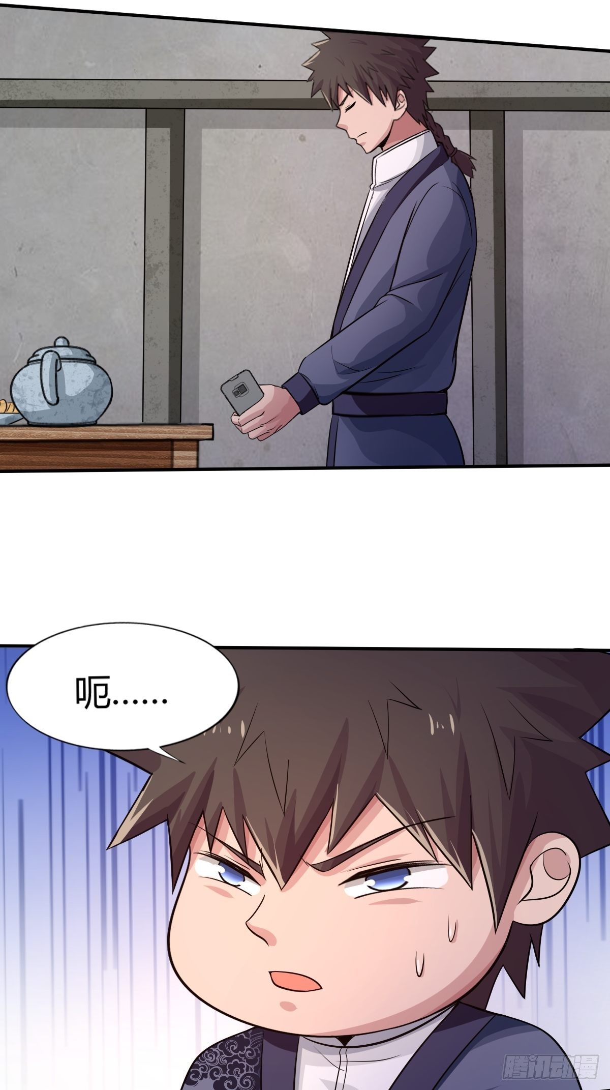 《幡身》第94话另一种希望 第37页